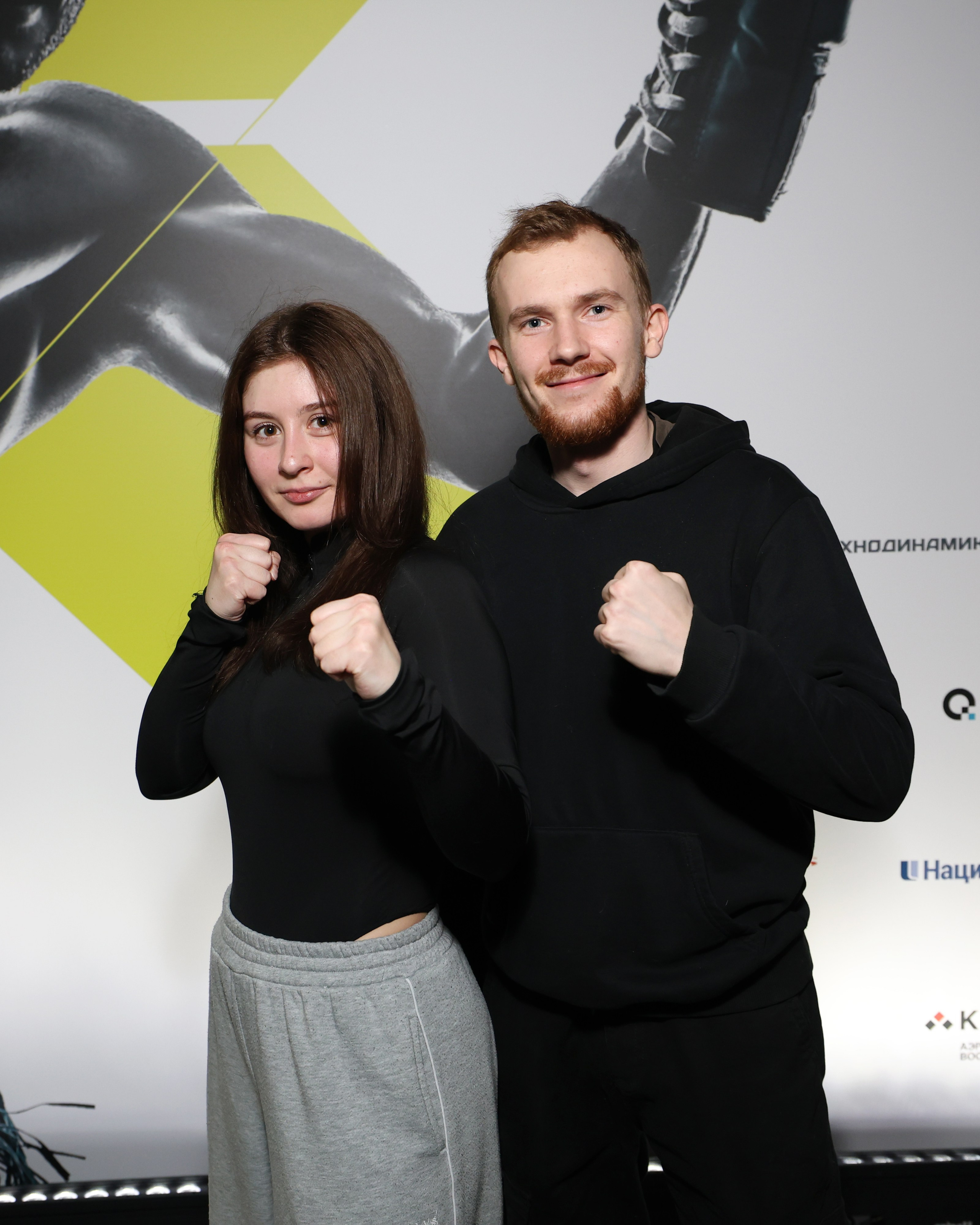 Ростех «Ударная десятка»