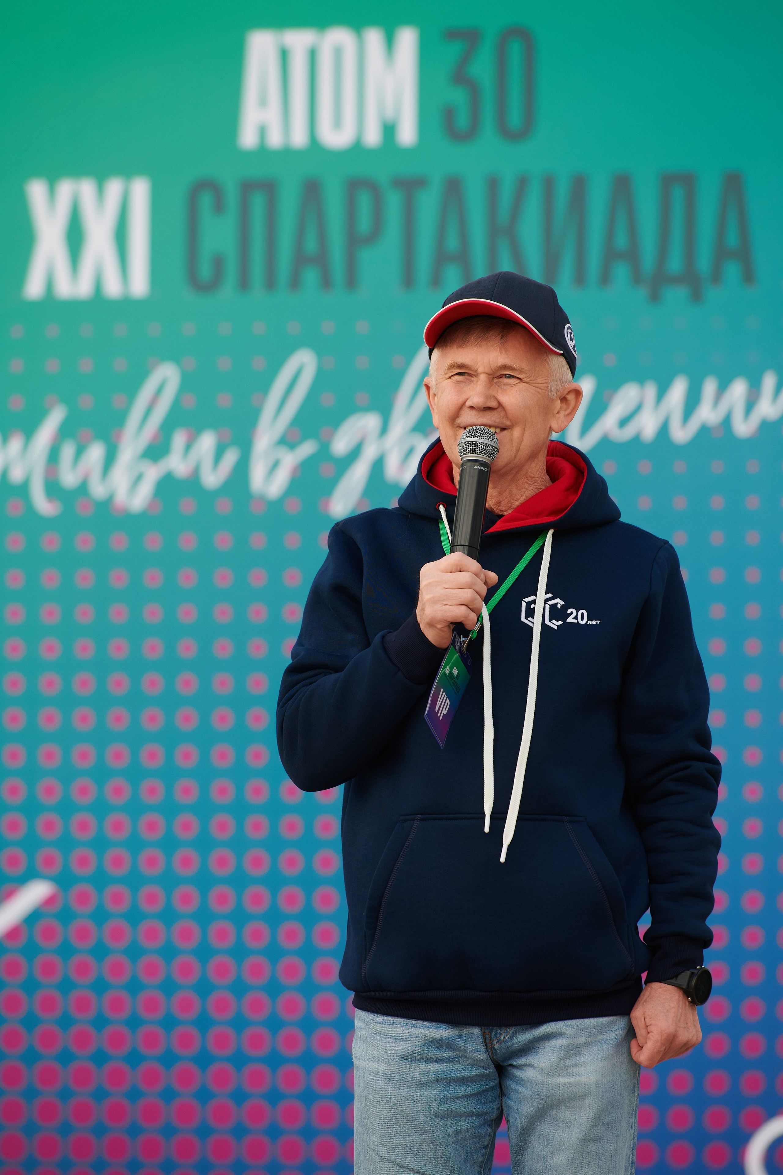 Спартакиада Атомстройкомплекс. Фотограф Роман Арыкин Екатеринбург