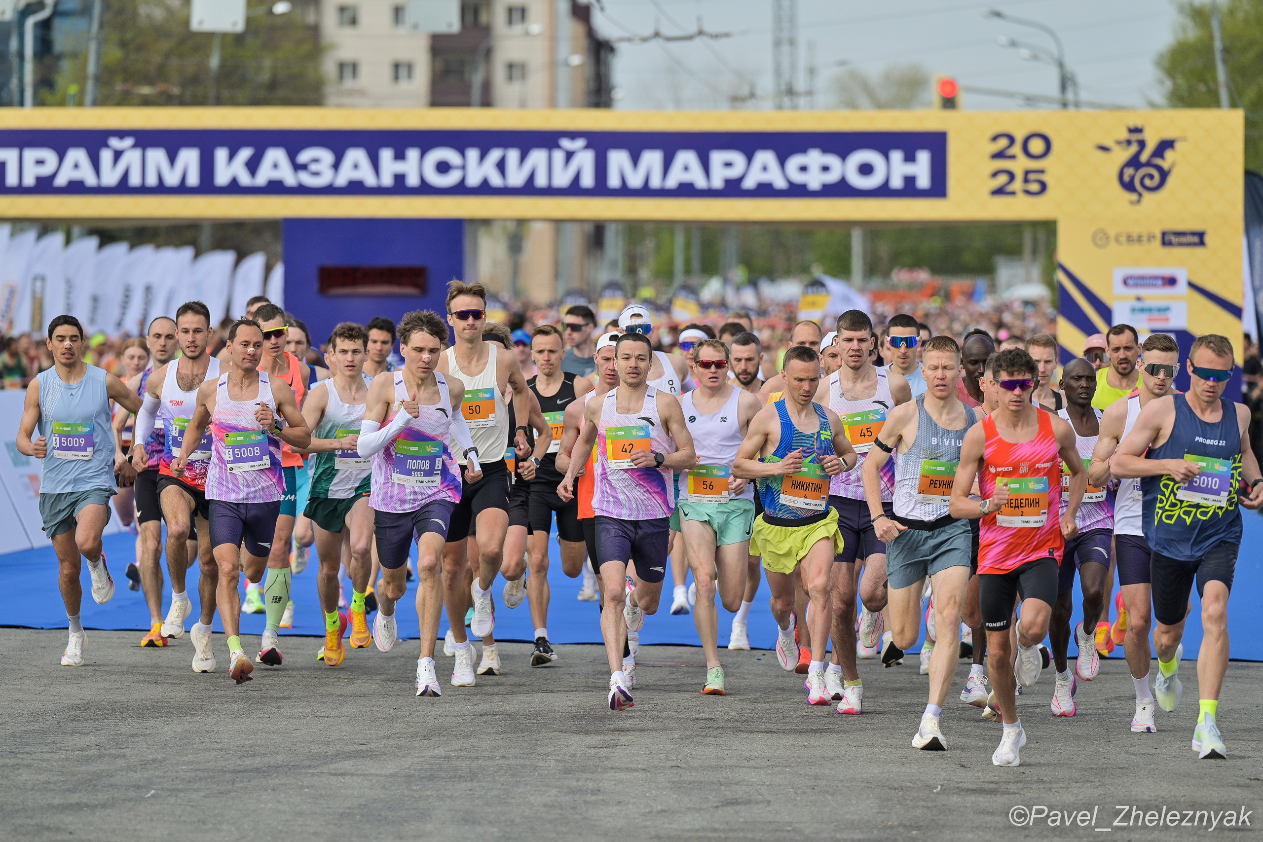 Казанский марафон_2025. #БегающийФотограф Павел Железняк. Казань. Москва