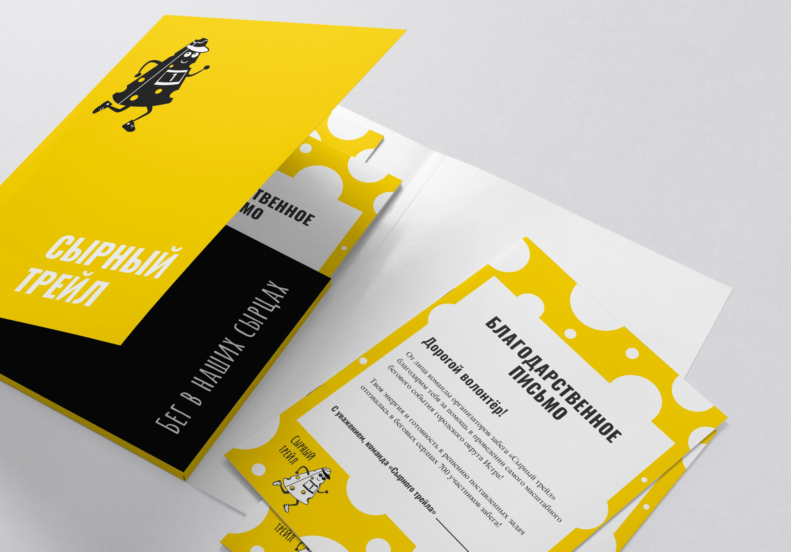 СЫРНЫЙ ТРЕЙЛ. Олеся Бакулина, графический дизайнер, иллюстратор