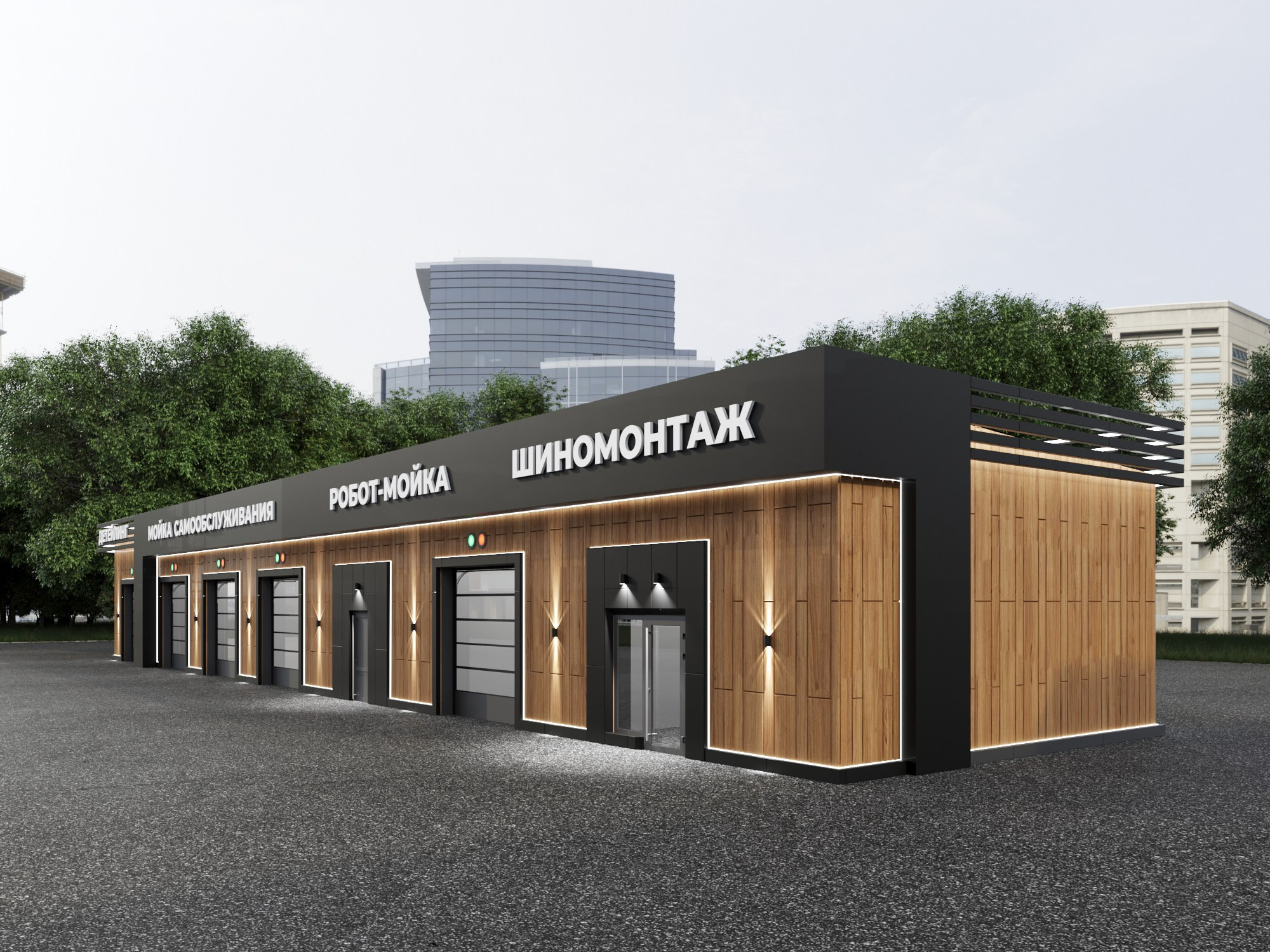 Автомоечно-детейлинговый комплекс, Рублево-успенское шоссе. Дизайн интерьера и экстерьера в Санкт-Петербурге Яна Емельянова