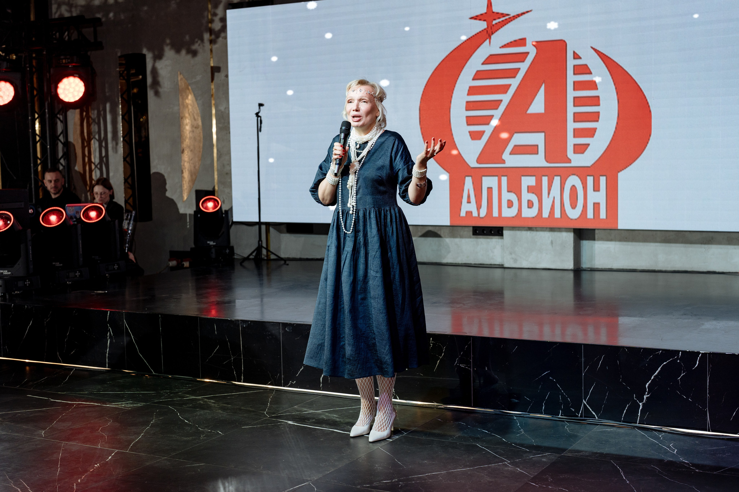 Альбион Тур