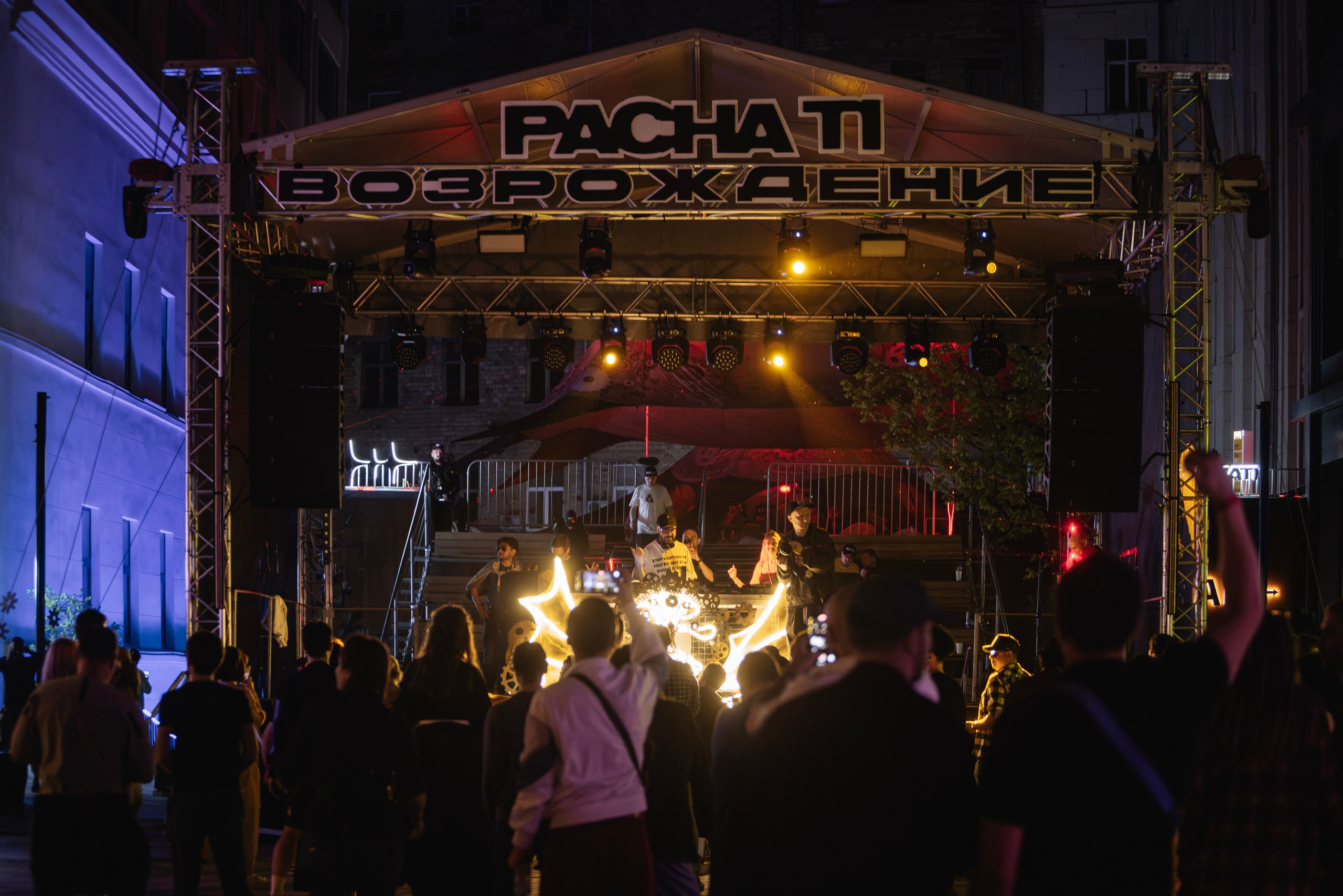 Возрождение. Главная