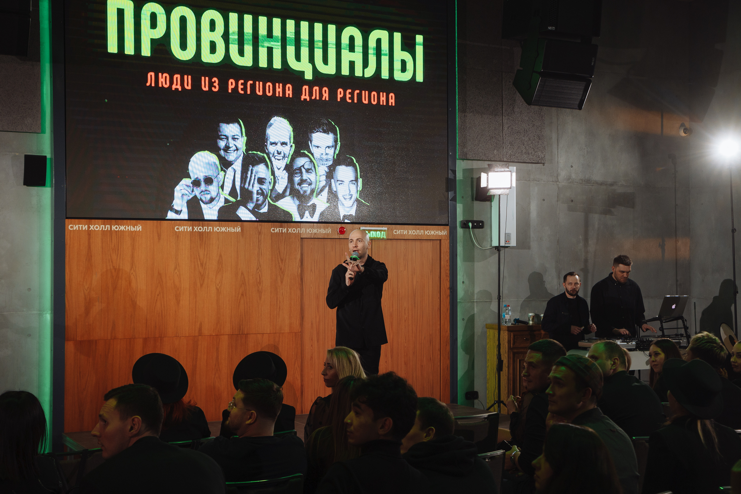 Провинциалы. Форум для ведущих. Свадебный и репортажный фотограф в Волгограде Антон Сидоренко