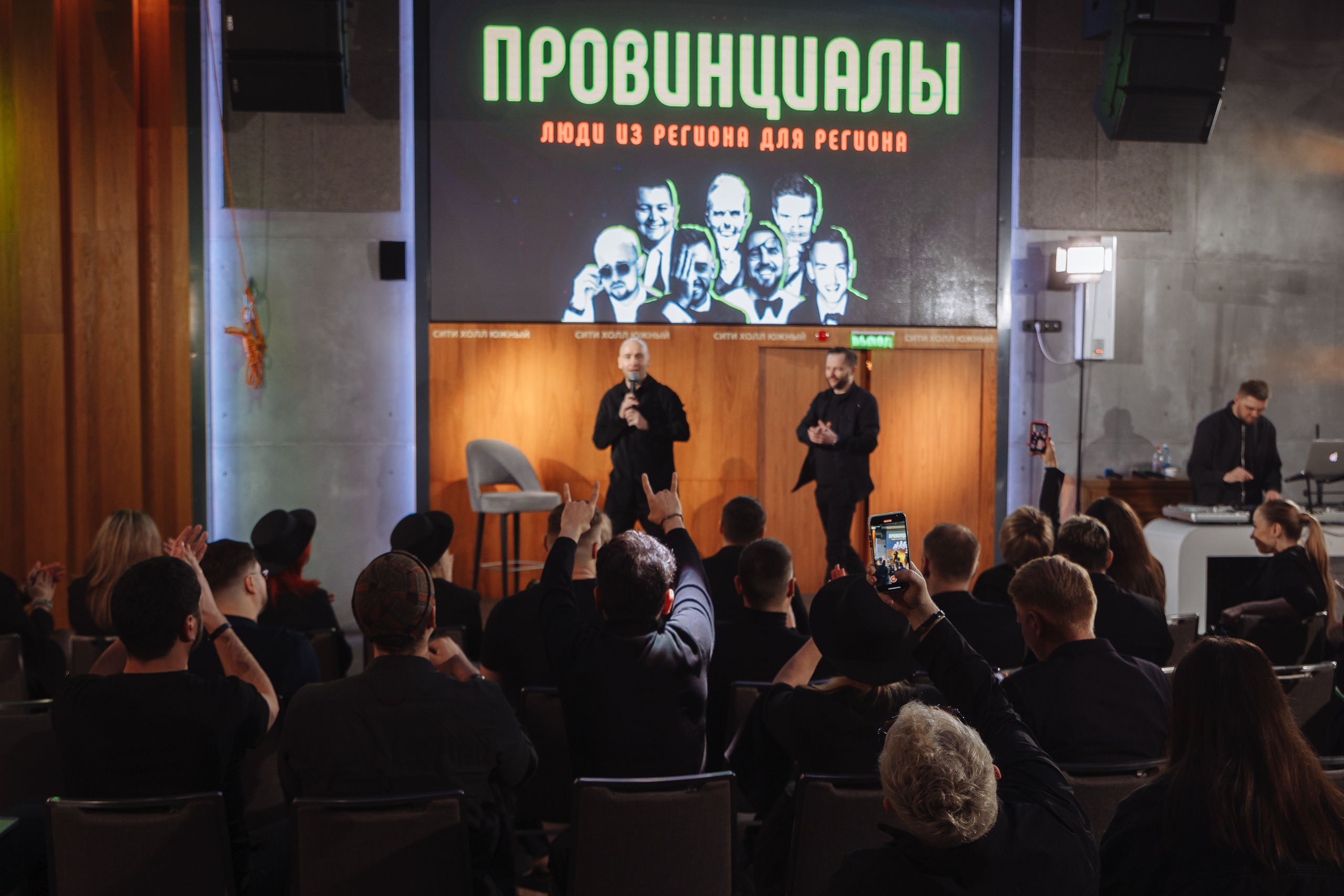 Провинциалы. Форум для ведущих. Свадебный и репортажный фотограф в Волгограде Антон Сидоренко