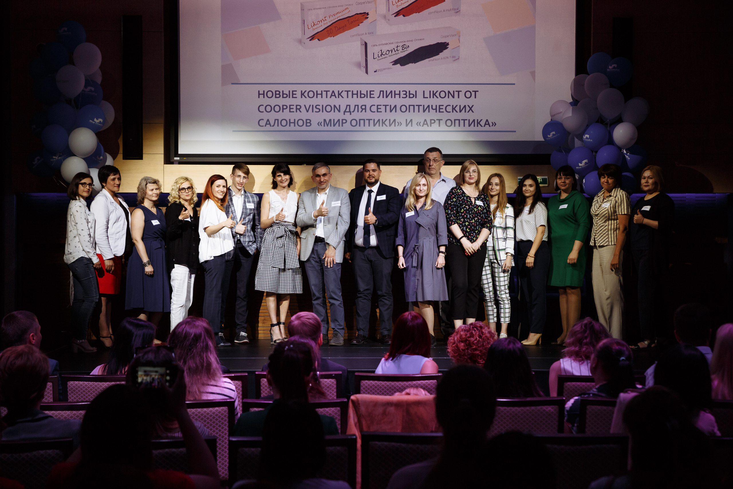 Мир оптики. Конференция в Volga hall. Свадебный и репортажный фотограф в Волгограде Антон Сидоренко