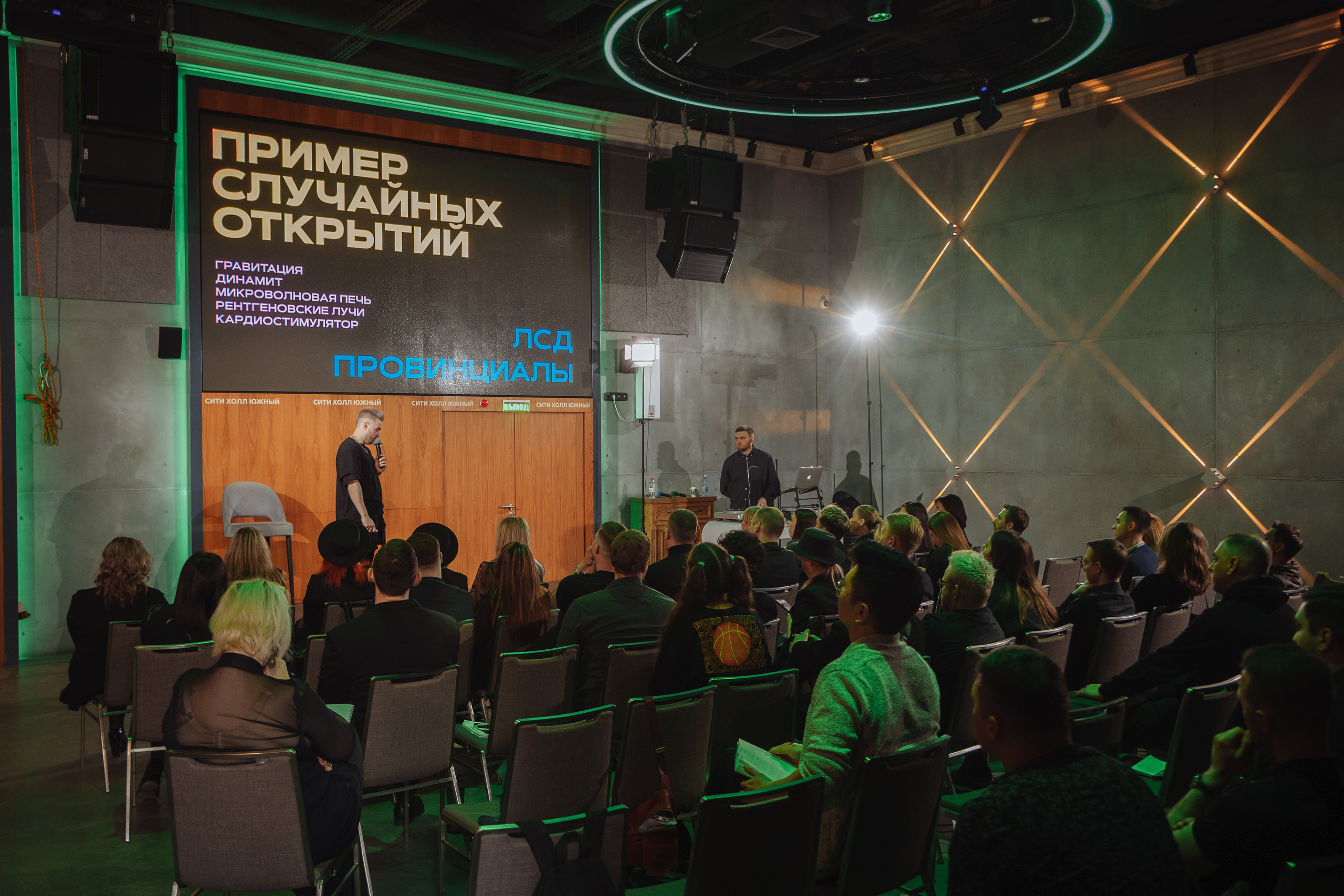 Провинциалы. Форум для ведущих. Свадебный и репортажный фотограф в Волгограде Антон Сидоренко