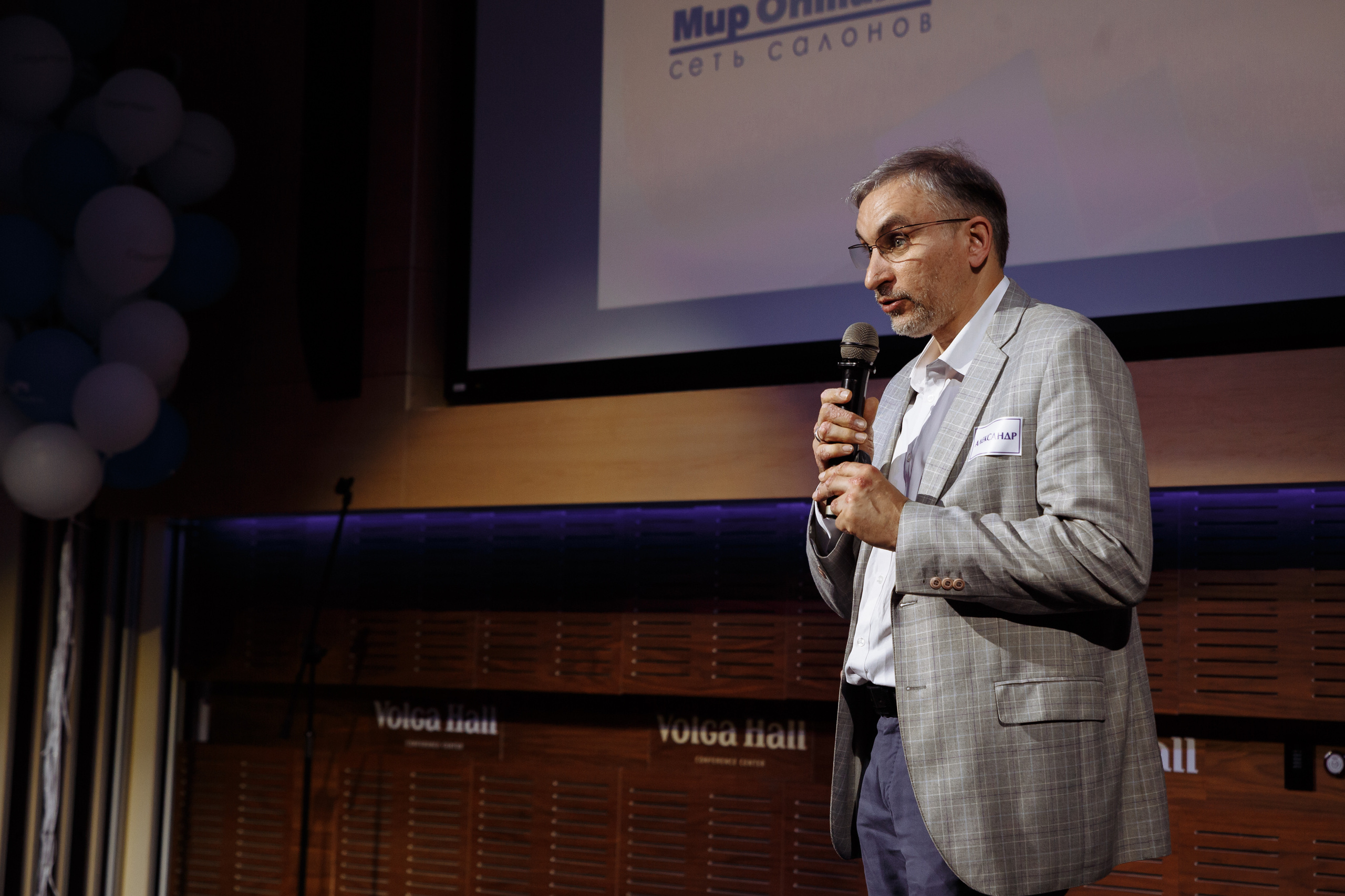 Мир оптики. Конференция в Volga hall. Свадебный и репортажный фотограф в Волгограде Антон Сидоренко