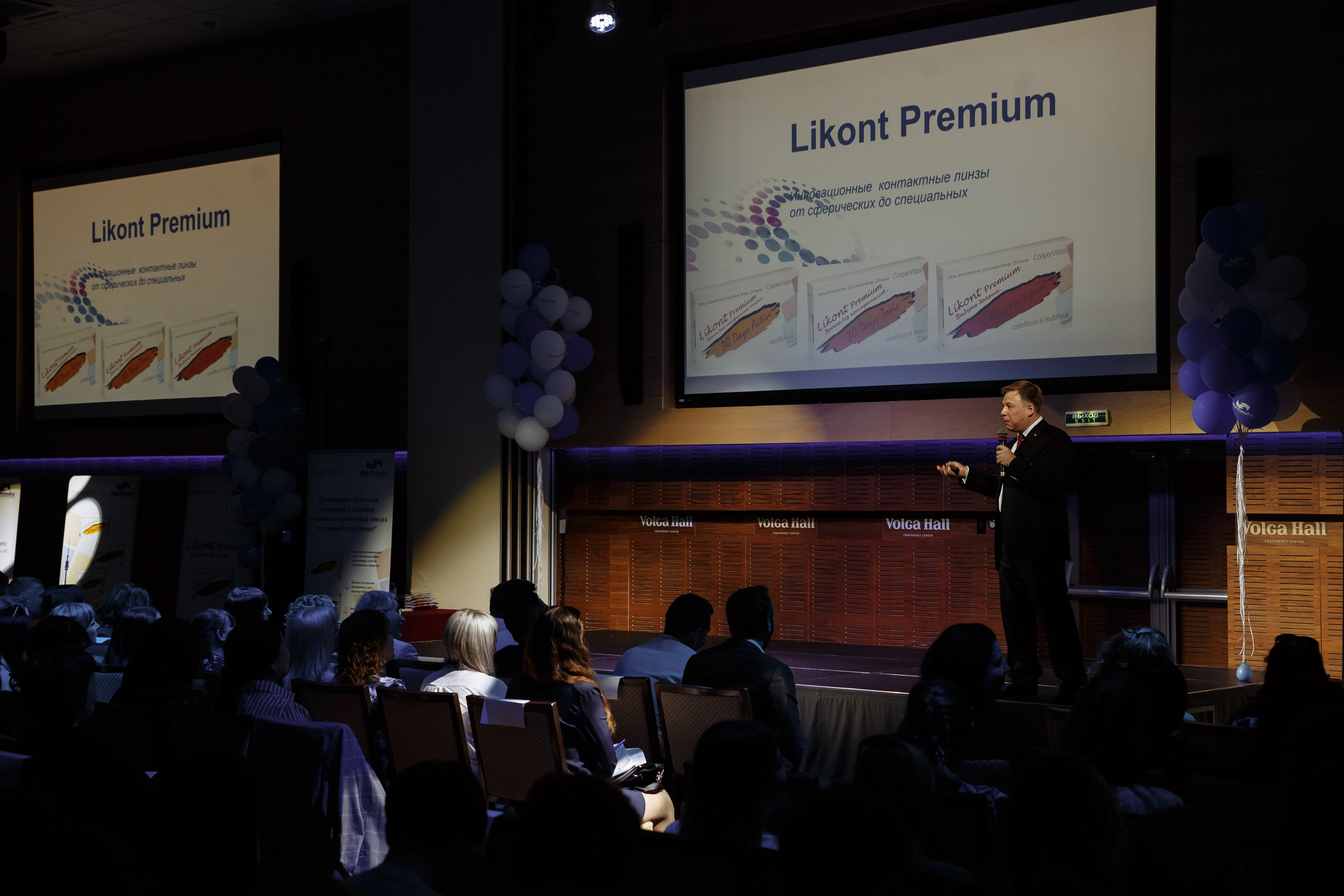 Мир оптики. Конференция в Volga hall. Свадебный и репортажный фотограф в Волгограде Антон Сидоренко