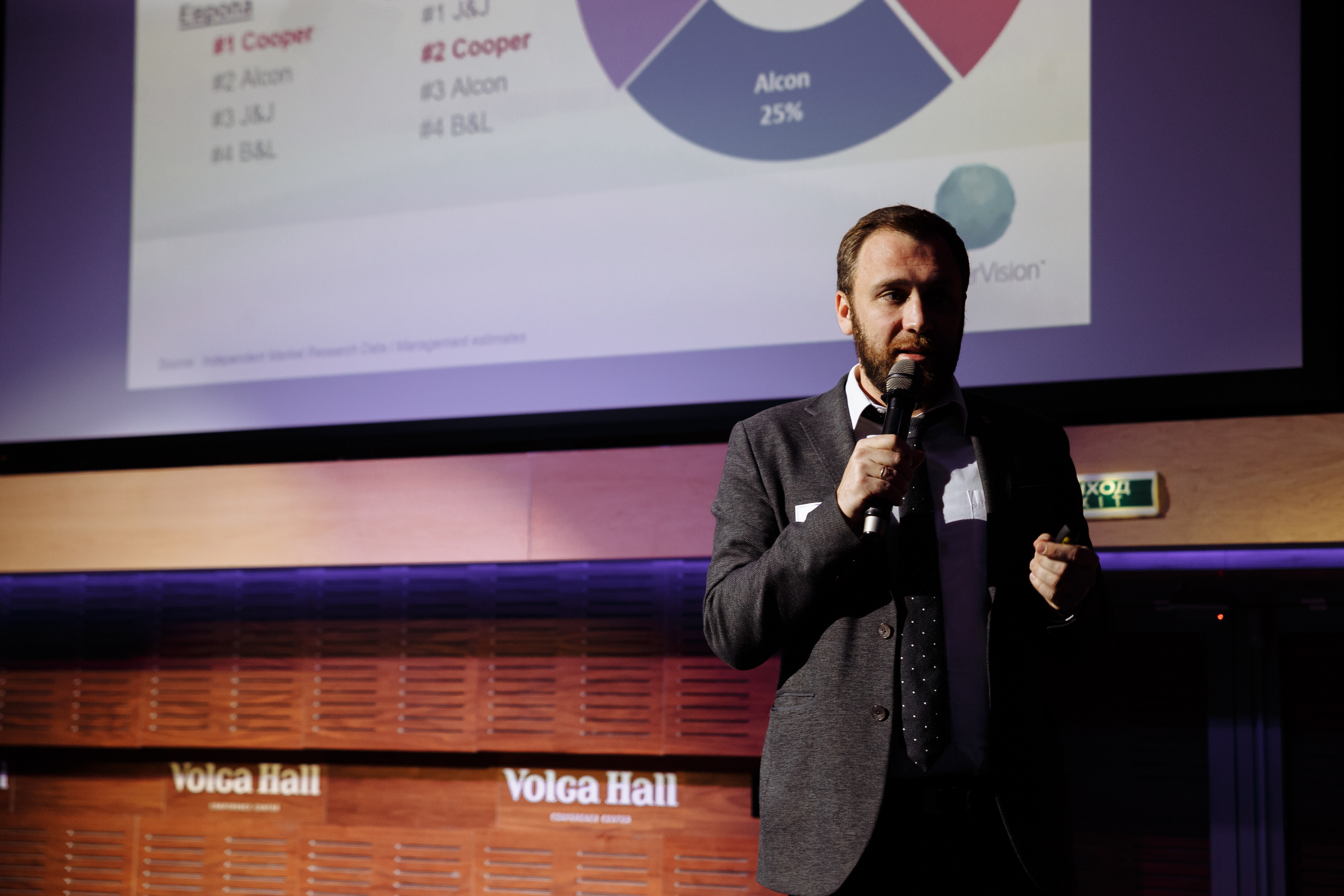 Мир оптики. Конференция в Volga hall. Свадебный и репортажный фотограф в Волгограде Антон Сидоренко