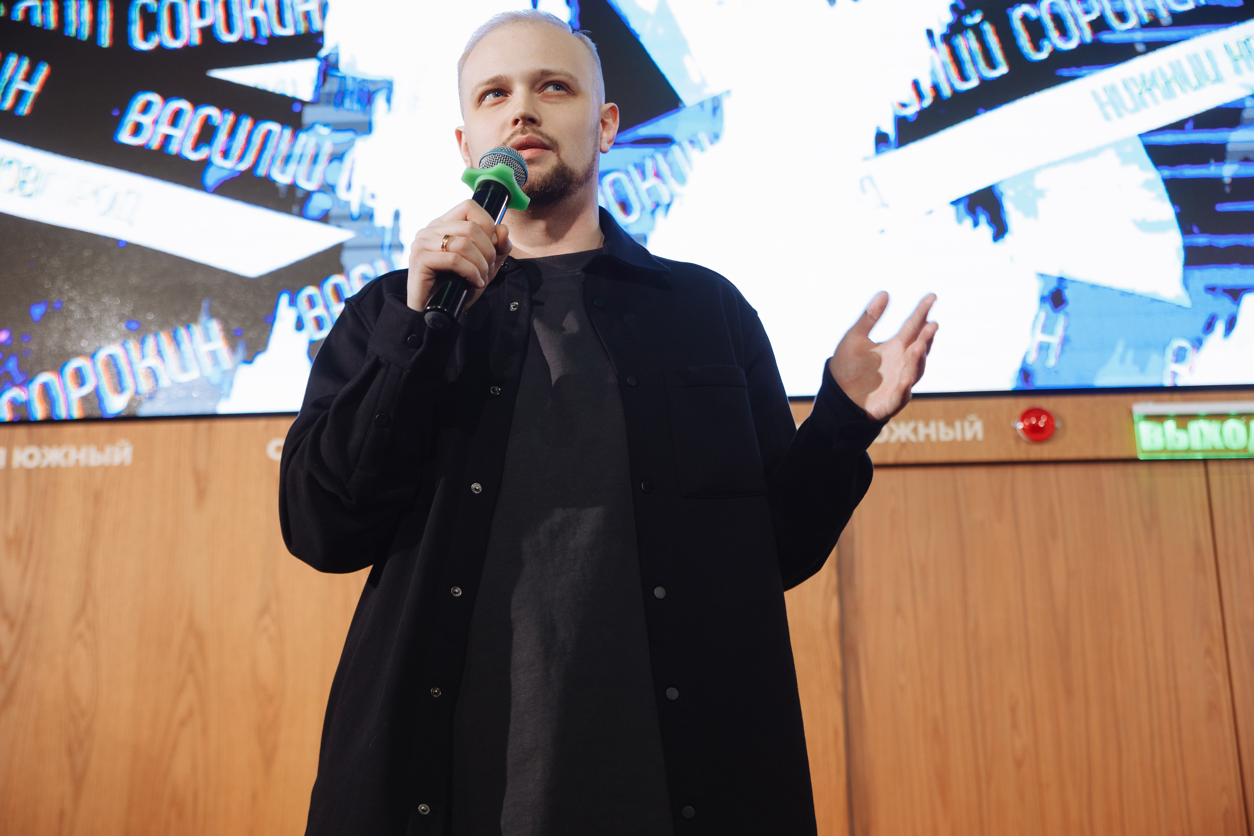 Провинциалы. Форум для ведущих. Свадебный и репортажный фотограф в Волгограде Антон Сидоренко