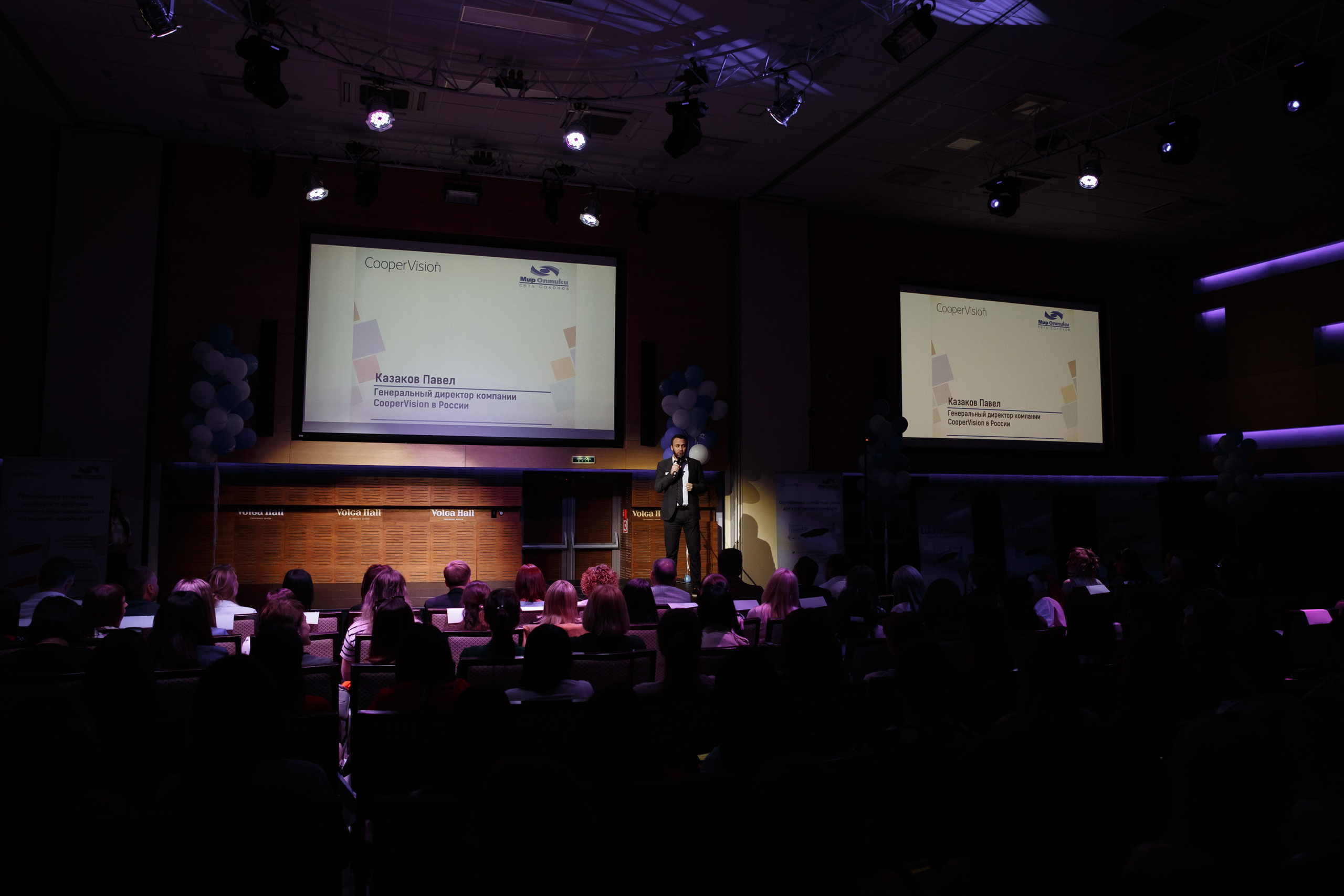 Мир оптики. Конференция в Volga hall. Свадебный и репортажный фотограф в Волгограде Антон Сидоренко