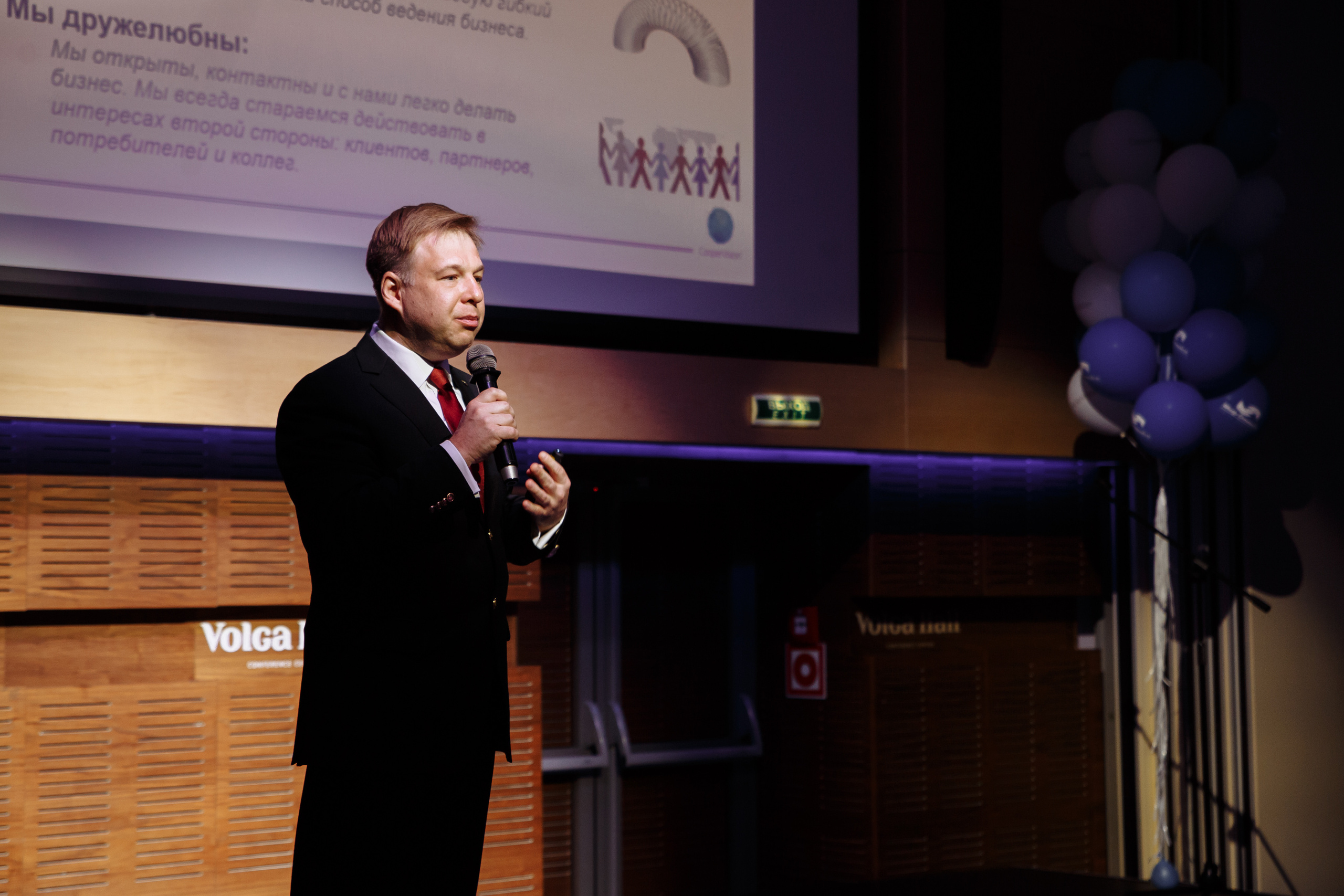 Мир оптики. Конференция в Volga hall. Свадебный и репортажный фотограф в Волгограде Антон Сидоренко