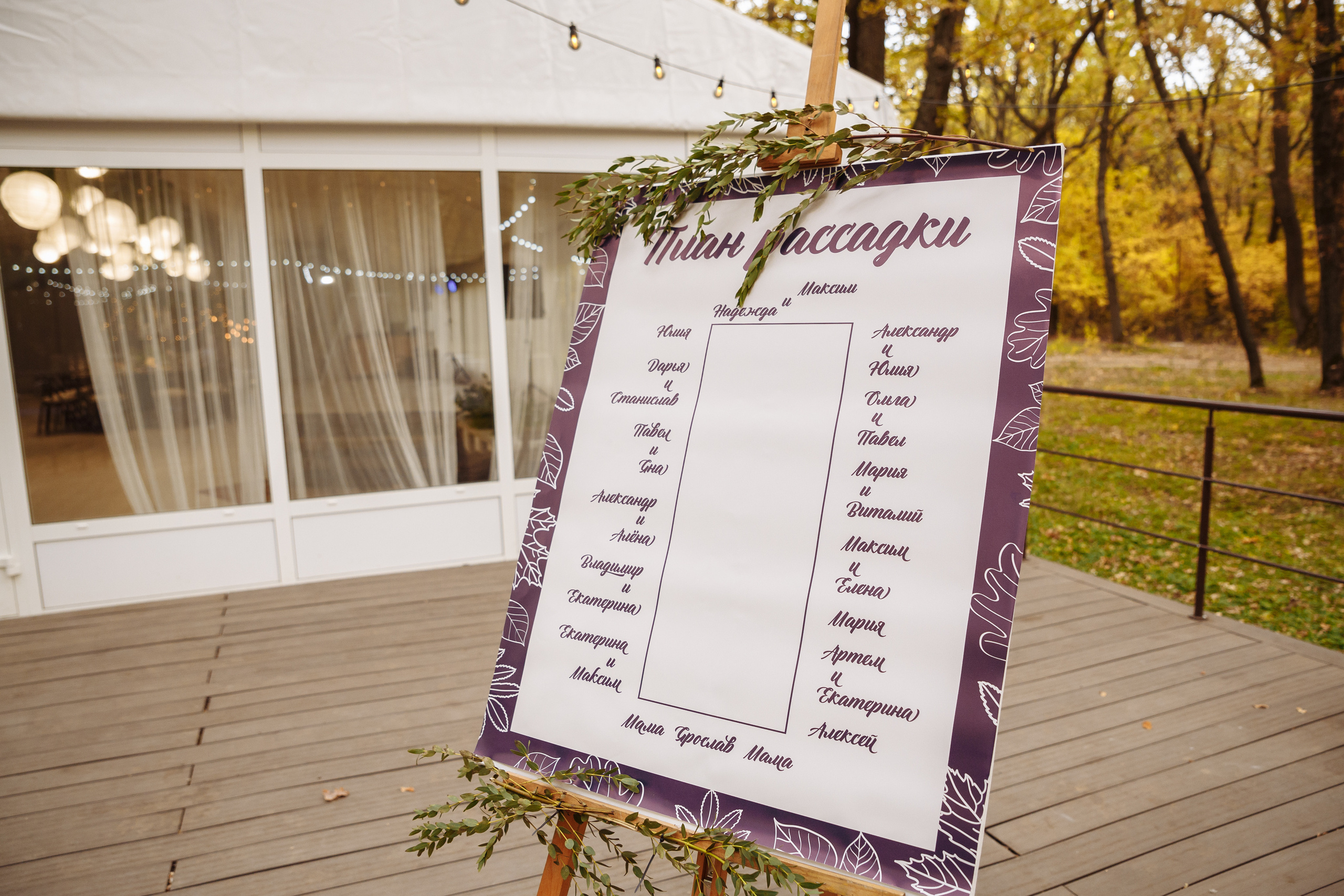 Максим и Надежда. Свадебный и репортажный фотограф в Волгограде Антон Сидоренко