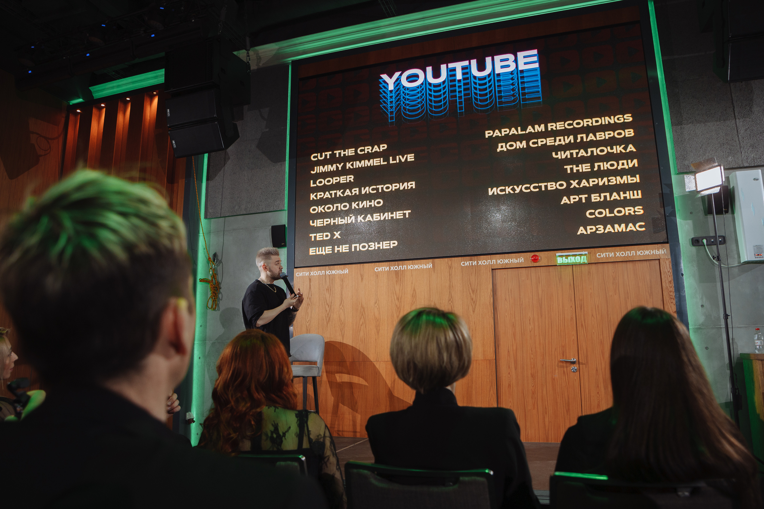 Провинциалы. Форум для ведущих. Свадебный и репортажный фотограф в Волгограде Антон Сидоренко