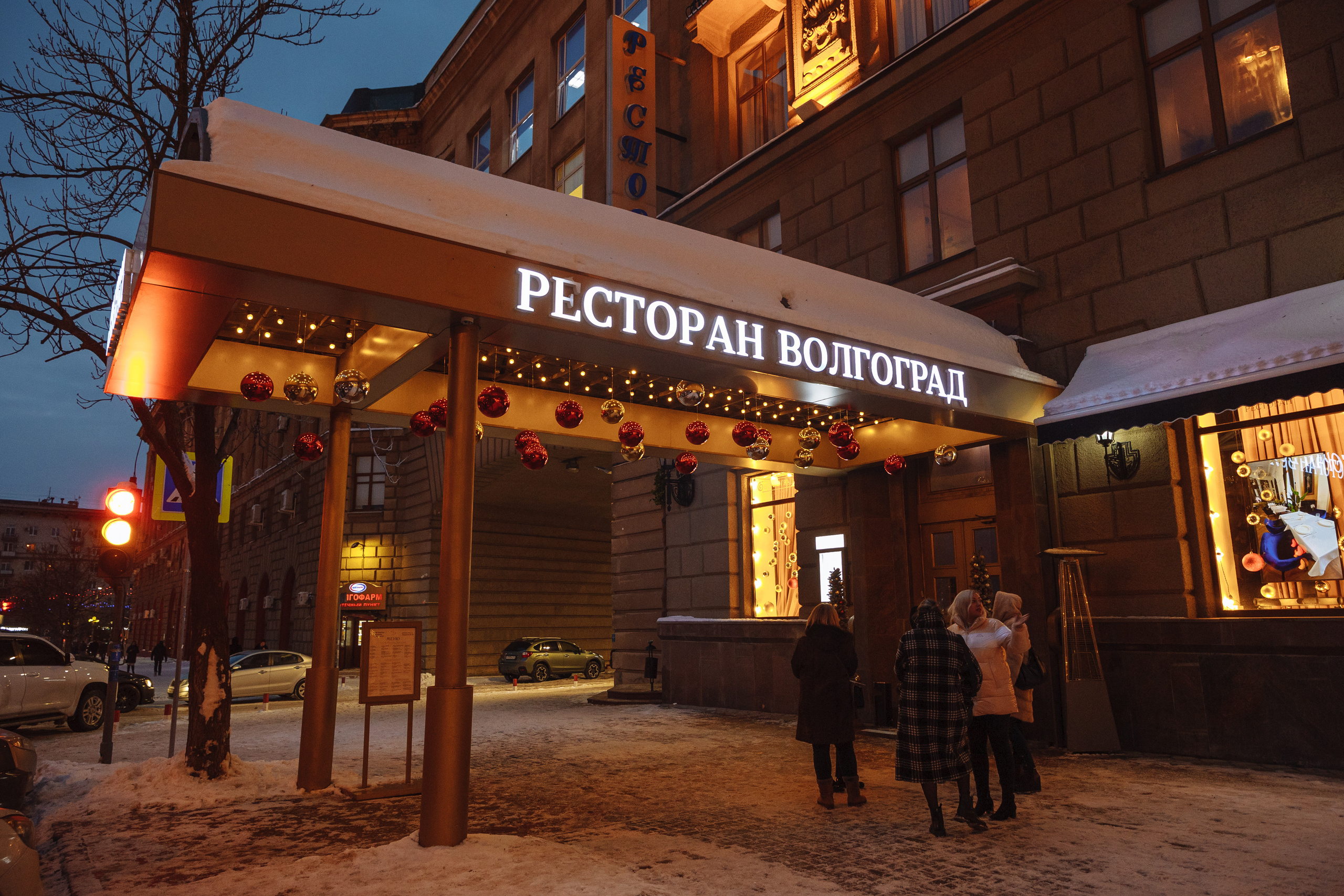 Road Show. Ресторан Волгоград. Свадебный и репортажный фотограф в Волгограде Антон Сидоренко