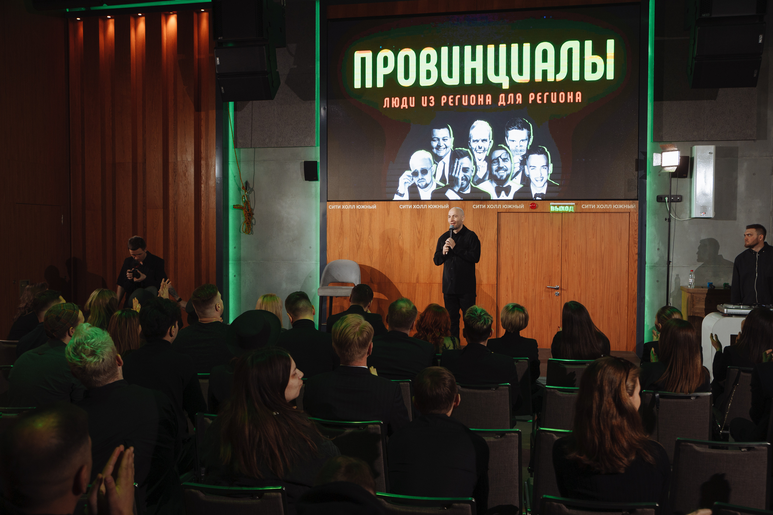 Провинциалы. Форум для ведущих. Свадебный и репортажный фотограф в Волгограде Антон Сидоренко