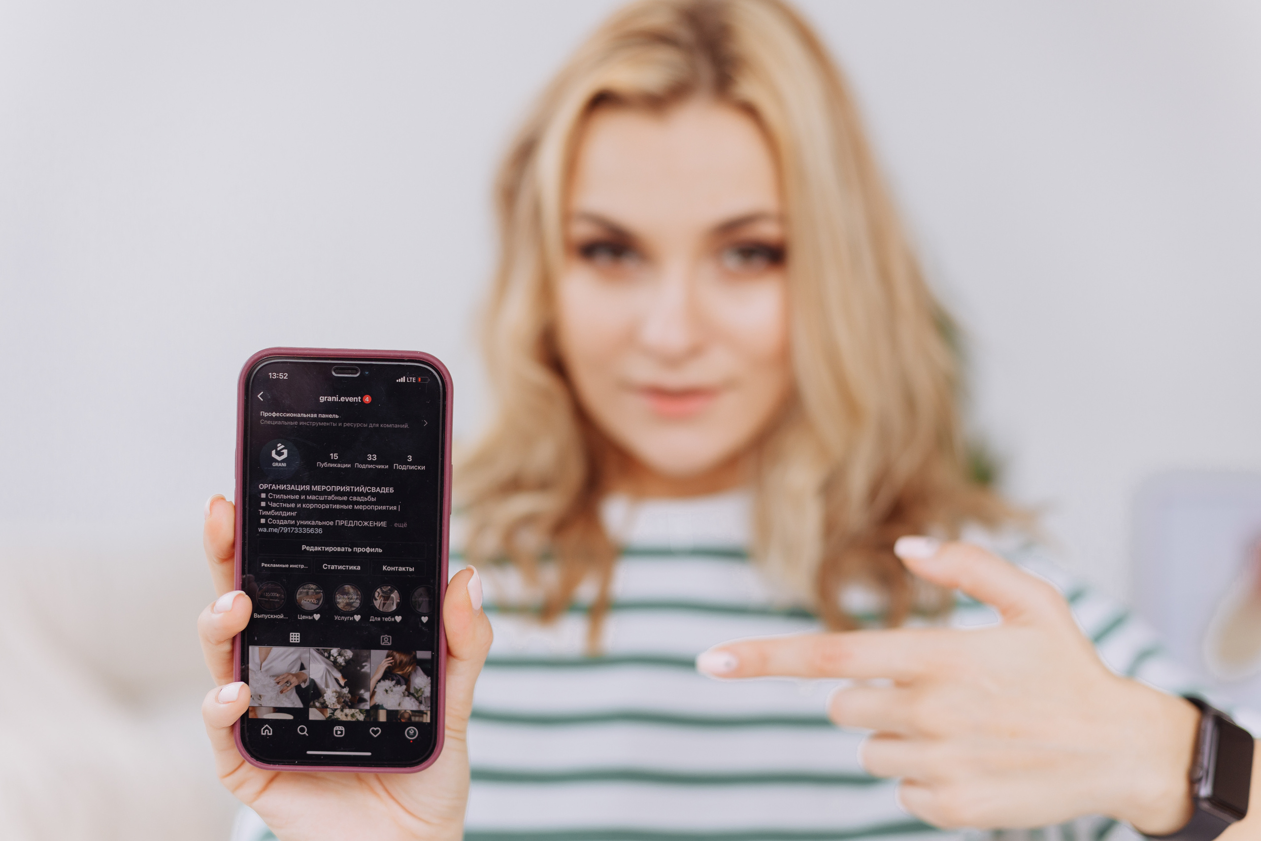 Наталья. Свадебный и репортажный фотограф в Волгограде Антон Сидоренко