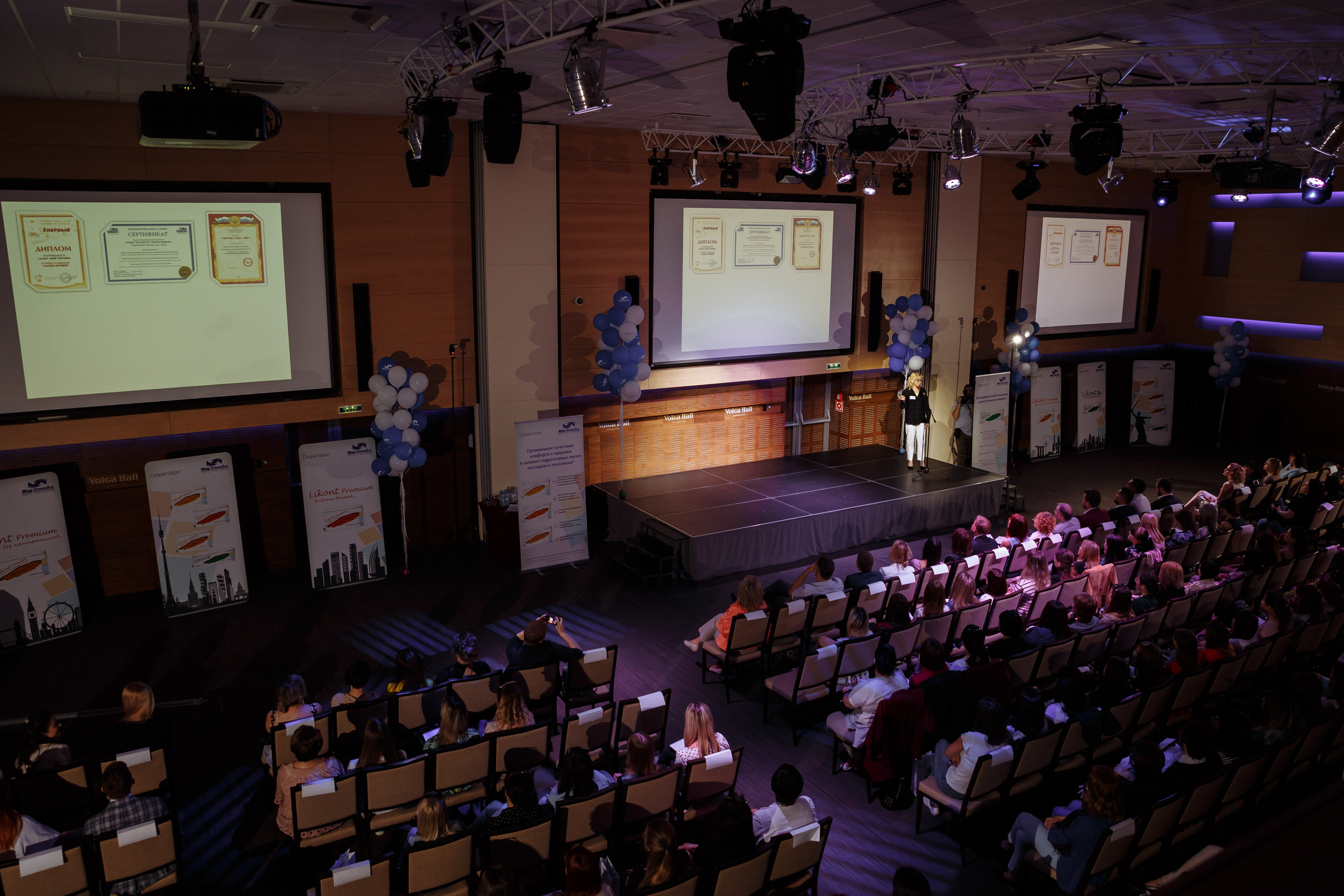 Мир оптики. Конференция в Volga hall. Свадебный и репортажный фотограф в Волгограде Антон Сидоренко