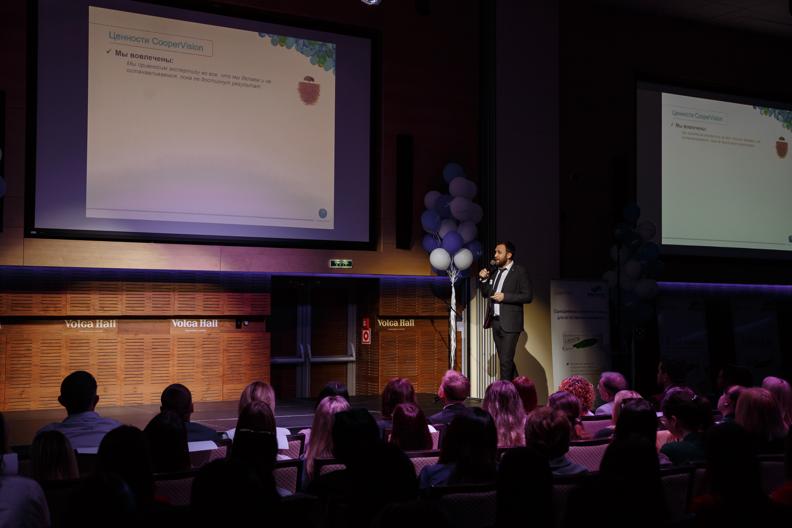 Мир оптики. Конференция в Volga hall. Свадебный и репортажный фотограф в Волгограде Антон Сидоренко