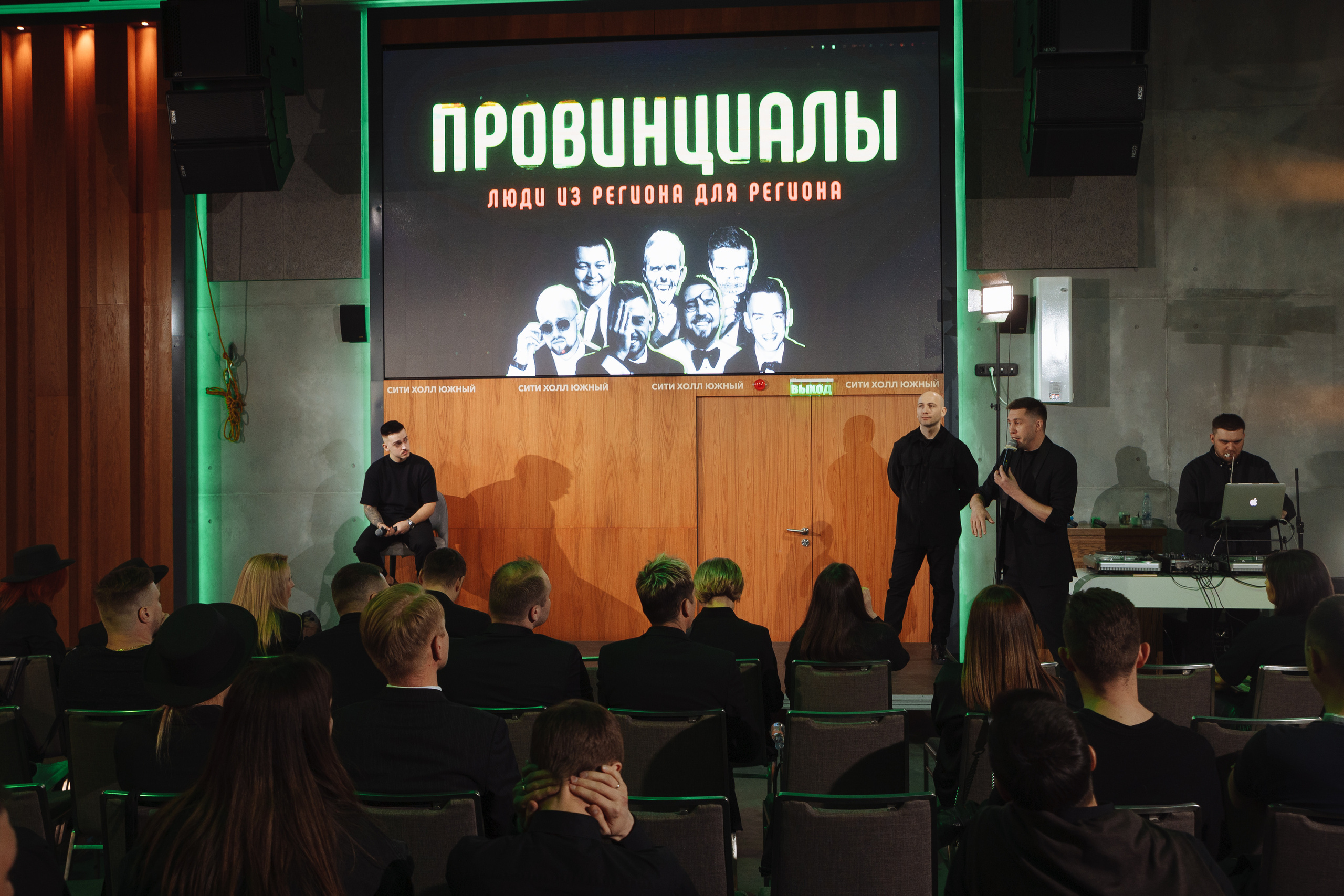 Провинциалы. Форум для ведущих. Свадебный и репортажный фотограф в Волгограде Антон Сидоренко