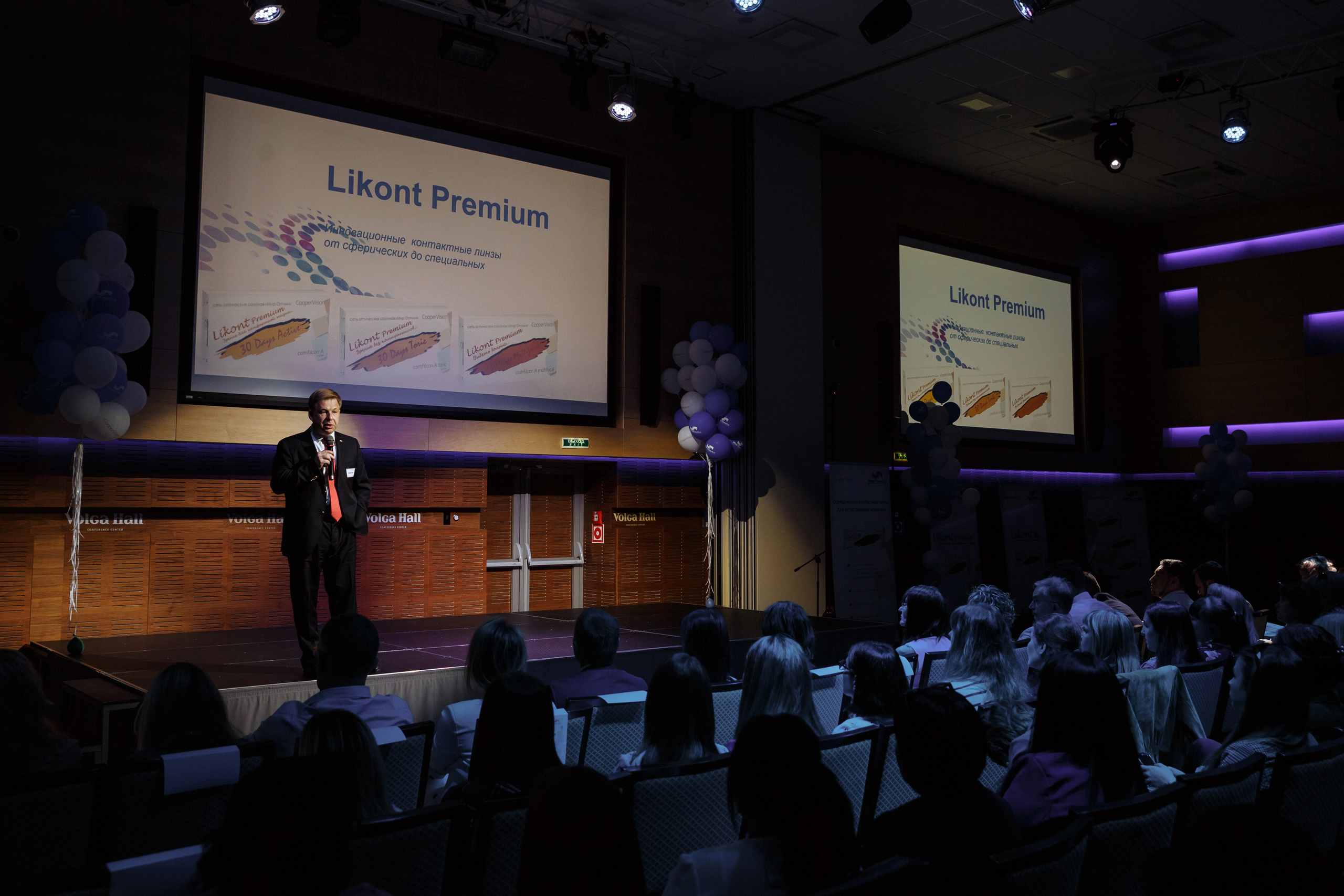 Мир оптики. Конференция в Volga hall. Свадебный и репортажный фотограф в Волгограде Антон Сидоренко