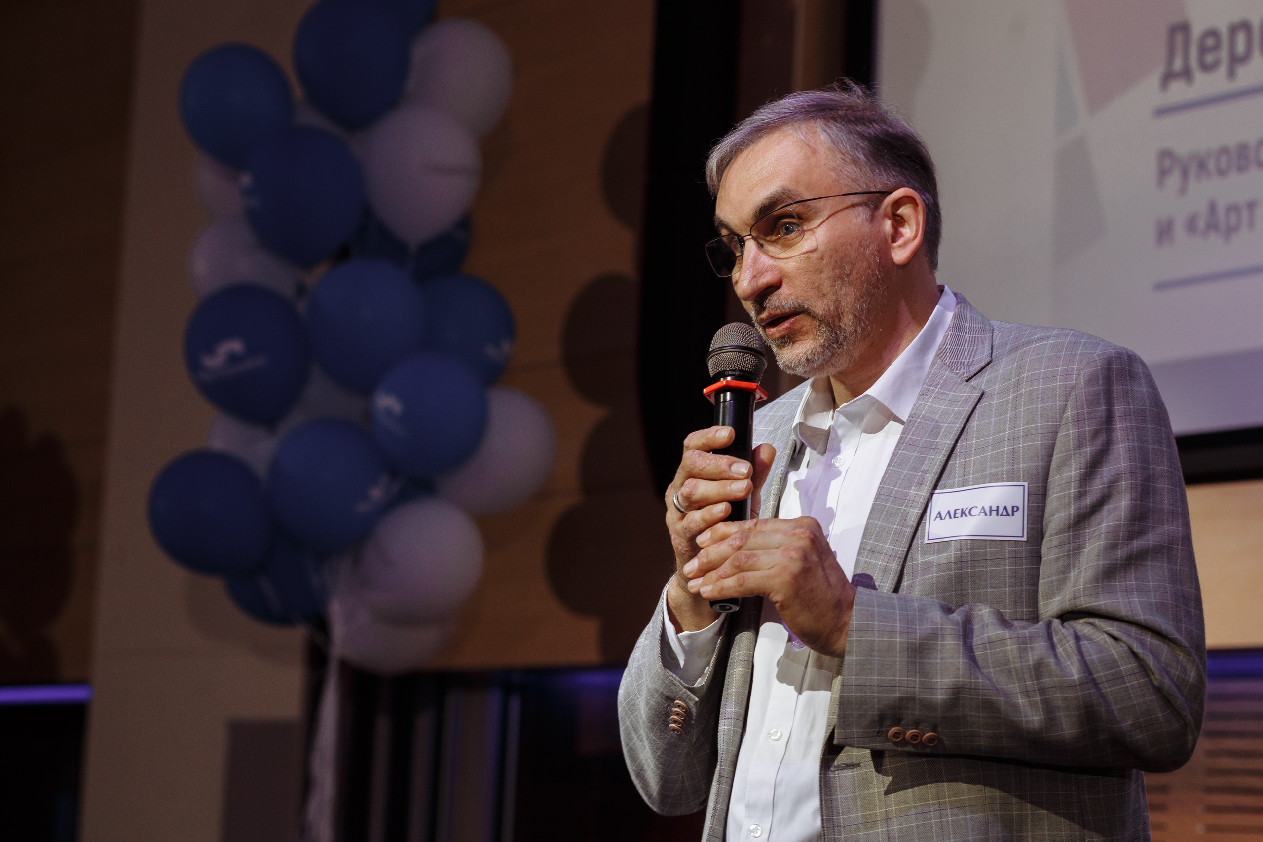 Мир оптики. Конференция в Volga hall. Свадебный и репортажный фотограф в Волгограде Антон Сидоренко