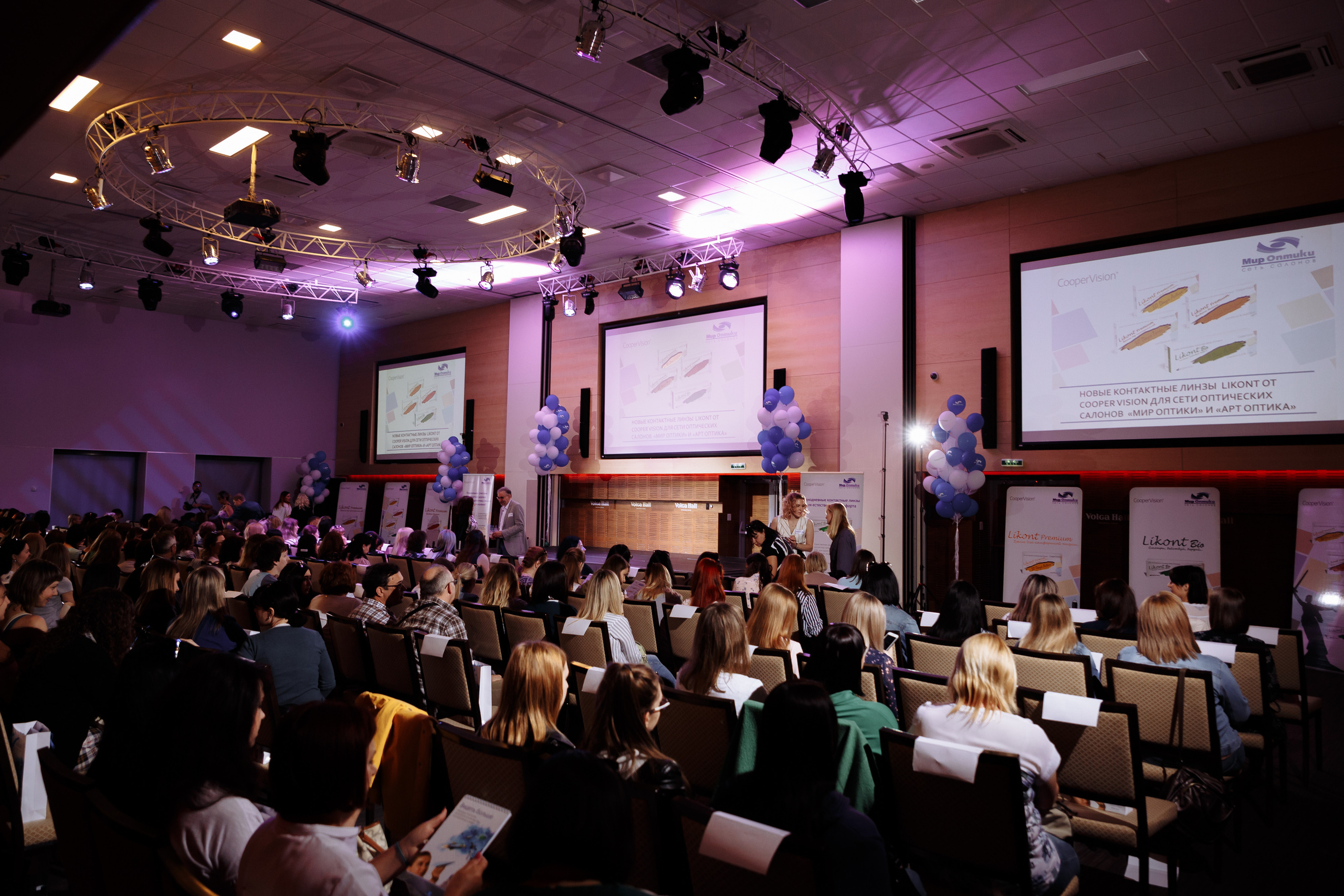 Мир оптики. Конференция в Volga hall. Свадебный и репортажный фотограф в Волгограде Антон Сидоренко