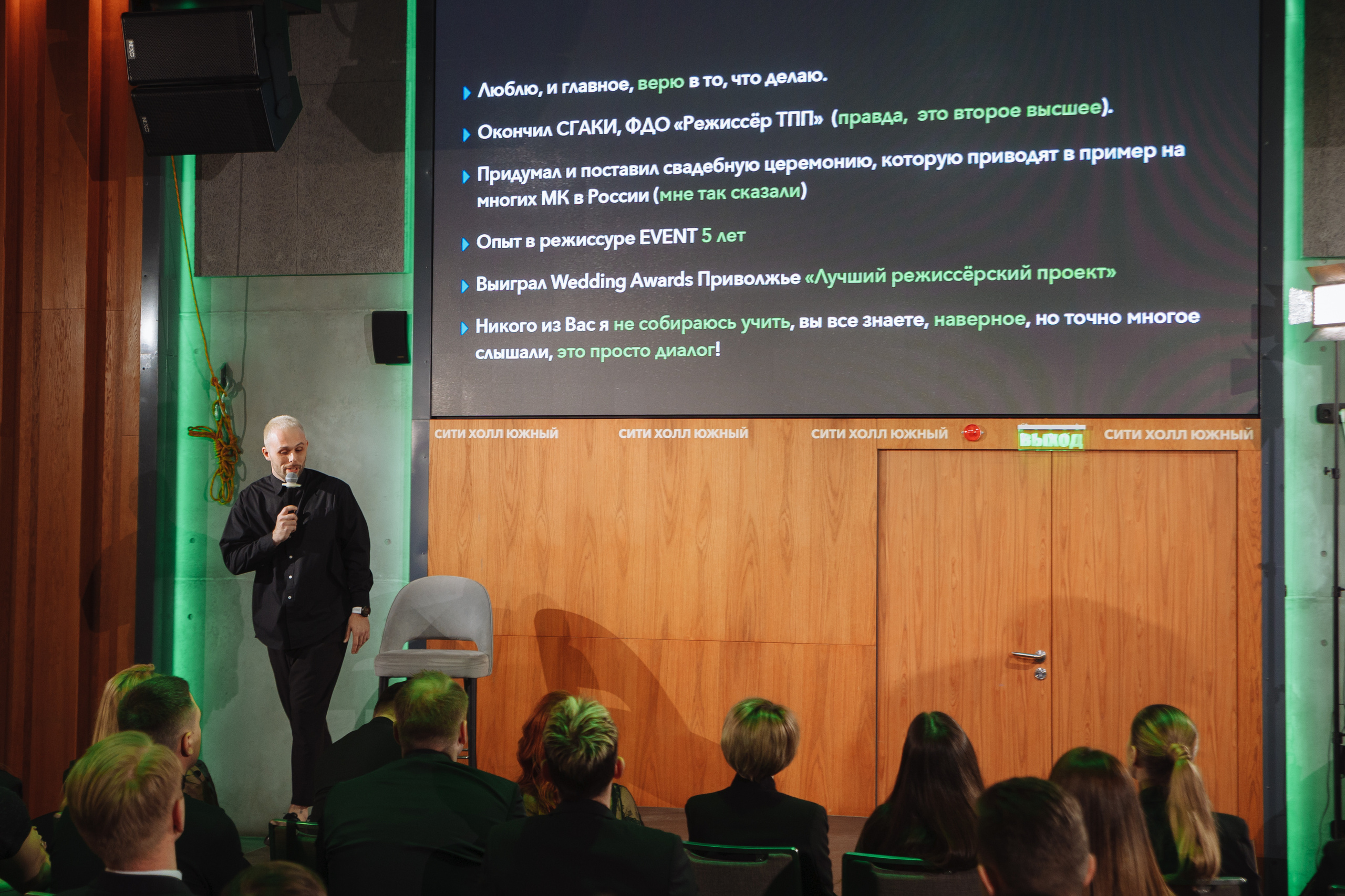 Провинциалы. Форум для ведущих. Свадебный и репортажный фотограф в Волгограде Антон Сидоренко