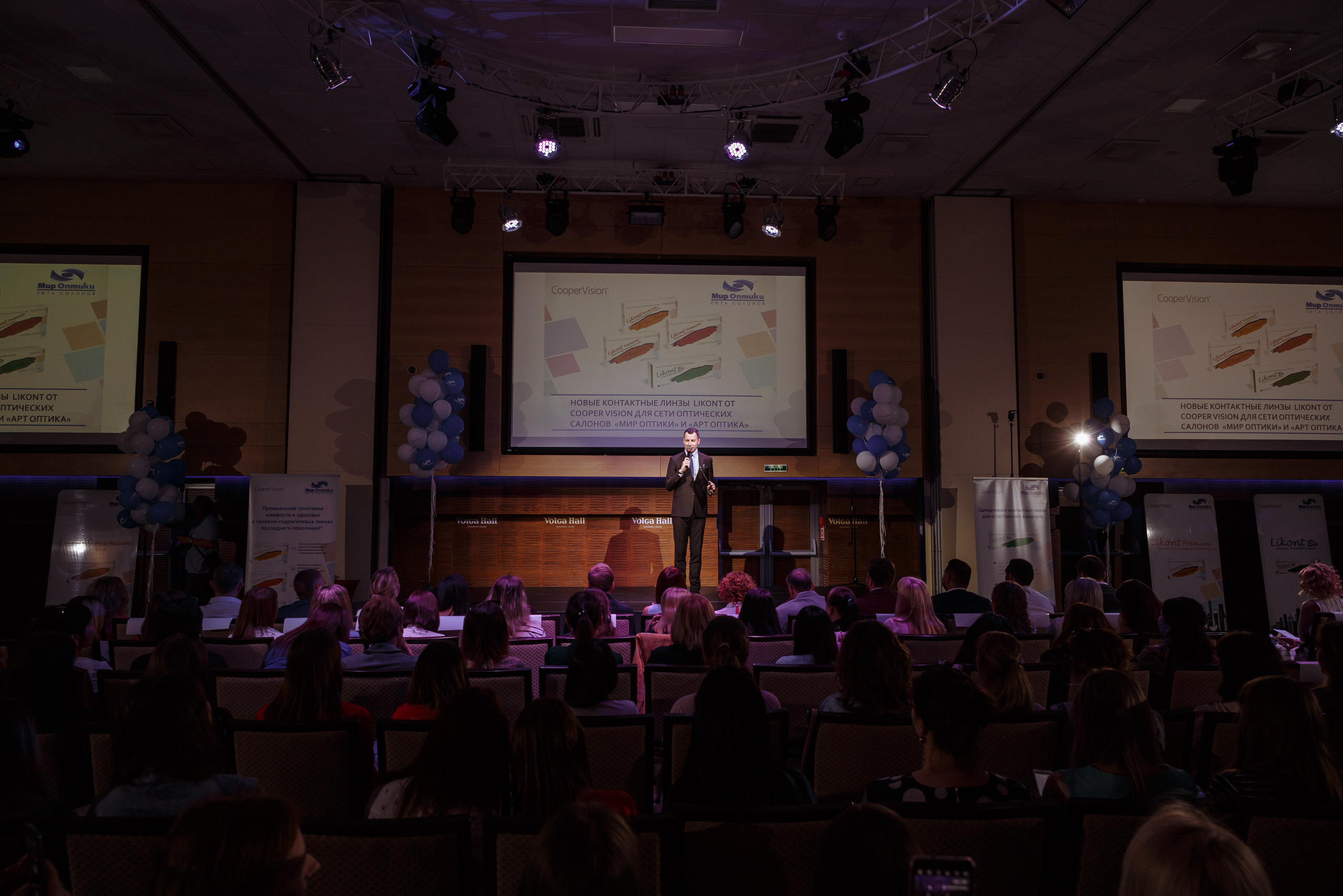 Мир оптики. Конференция в Volga hall. Свадебный и репортажный фотограф в Волгограде Антон Сидоренко
