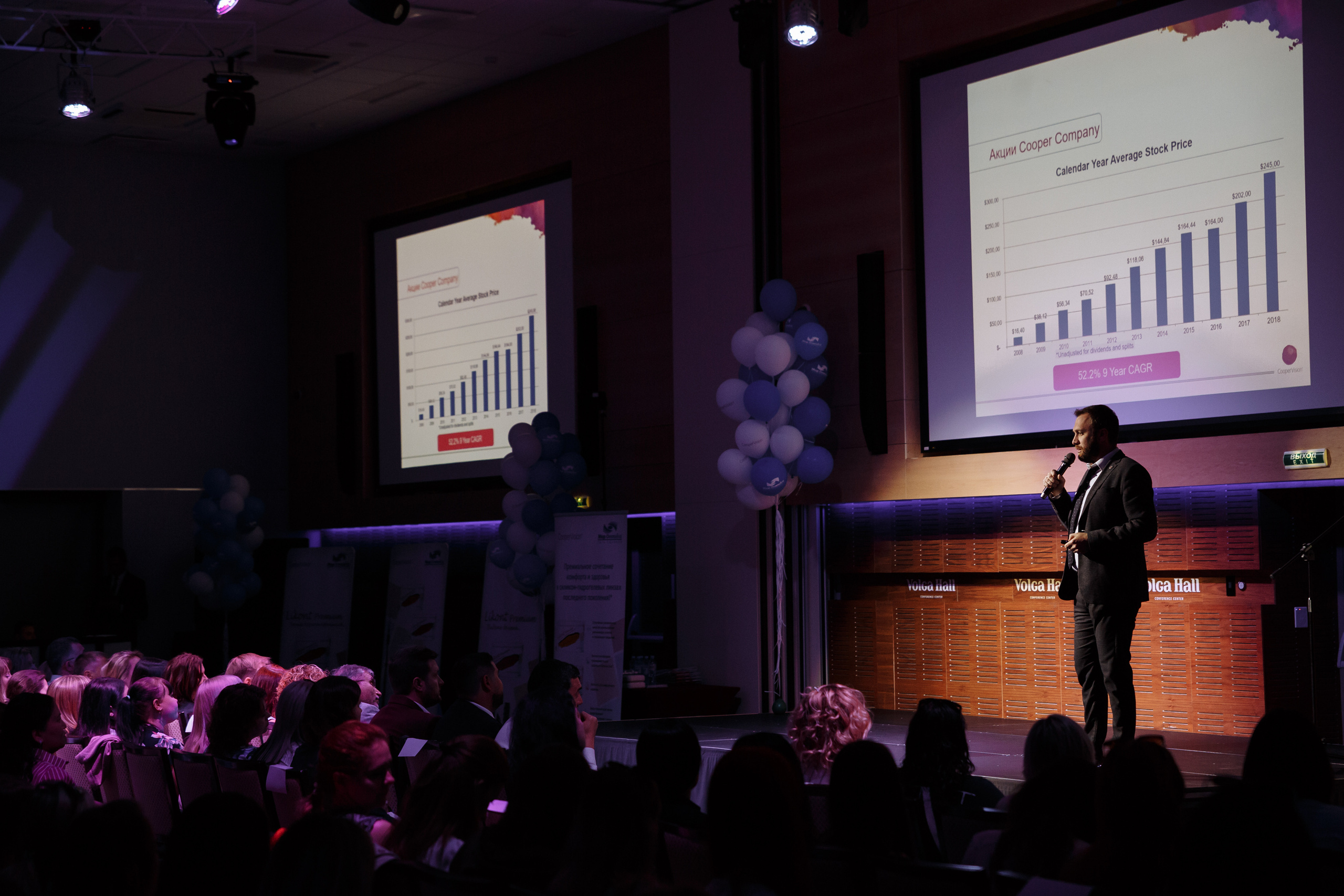 Мир оптики. Конференция в Volga hall. Свадебный и репортажный фотограф в Волгограде Антон Сидоренко