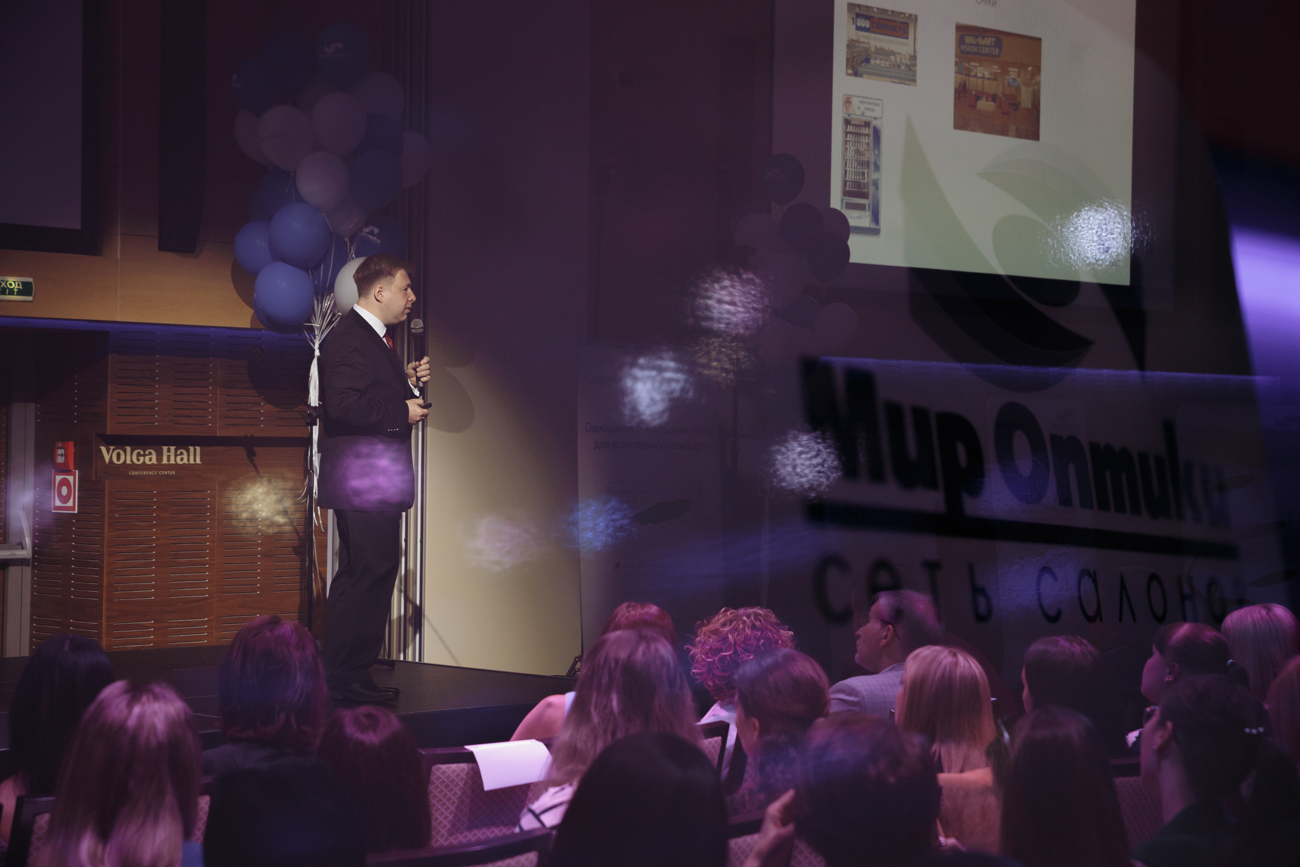 Мир оптики. Конференция в Volga hall. Свадебный и репортажный фотограф в Волгограде Антон Сидоренко