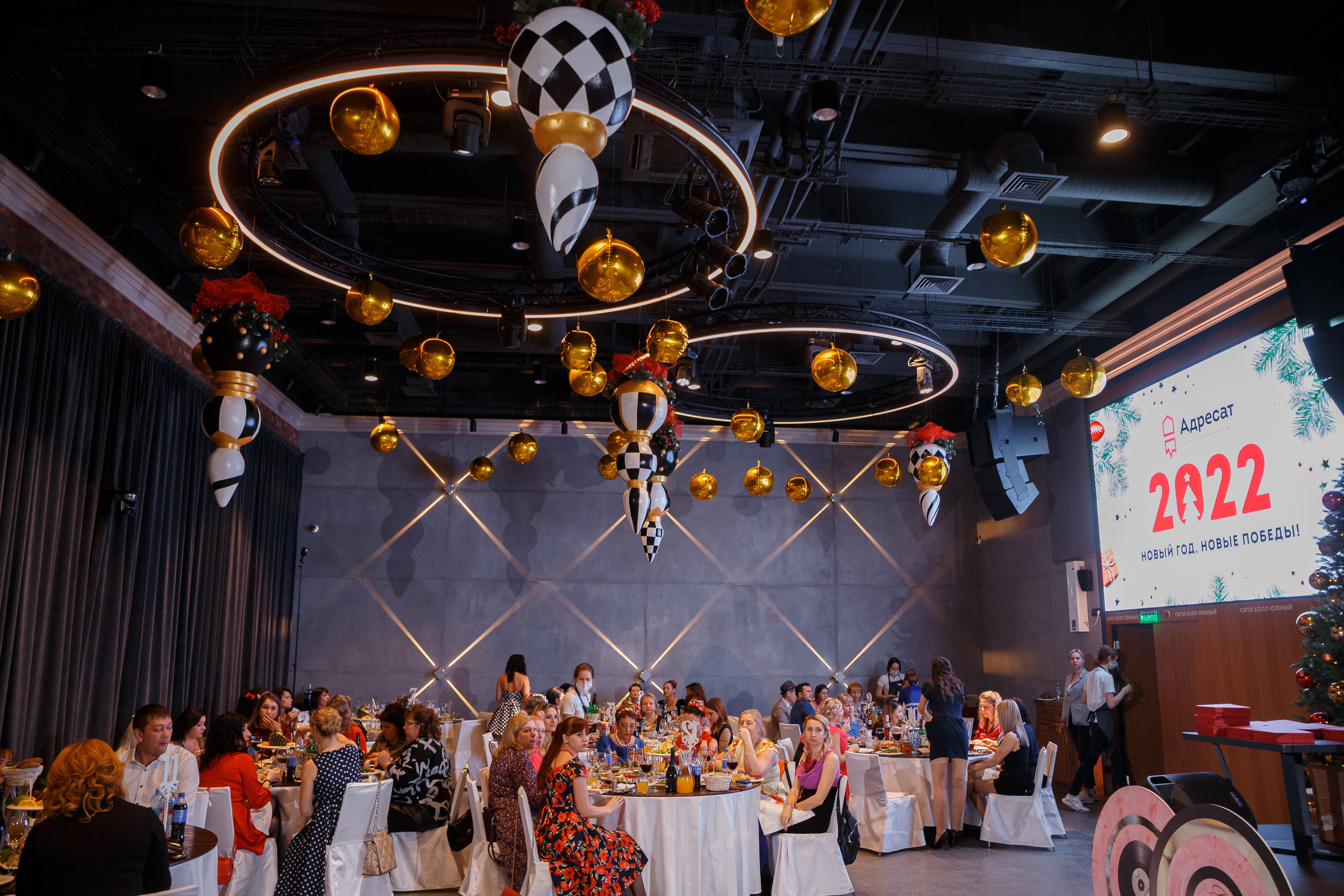 Адресат. НГ корпоратив. Свадебный и репортажный фотограф в Волгограде Антон Сидоренко