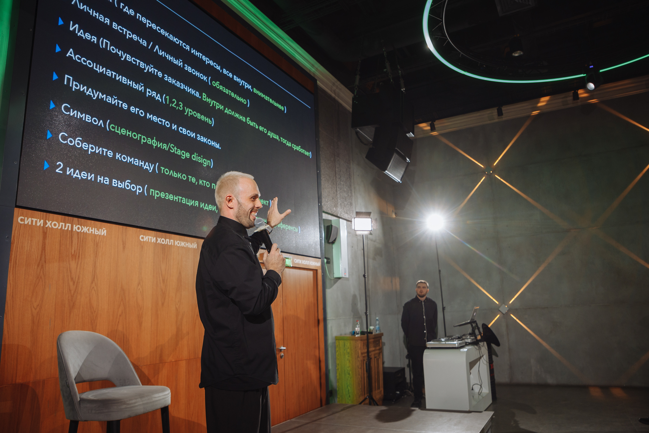 Провинциалы. Форум для ведущих. Свадебный и репортажный фотограф в Волгограде Антон Сидоренко