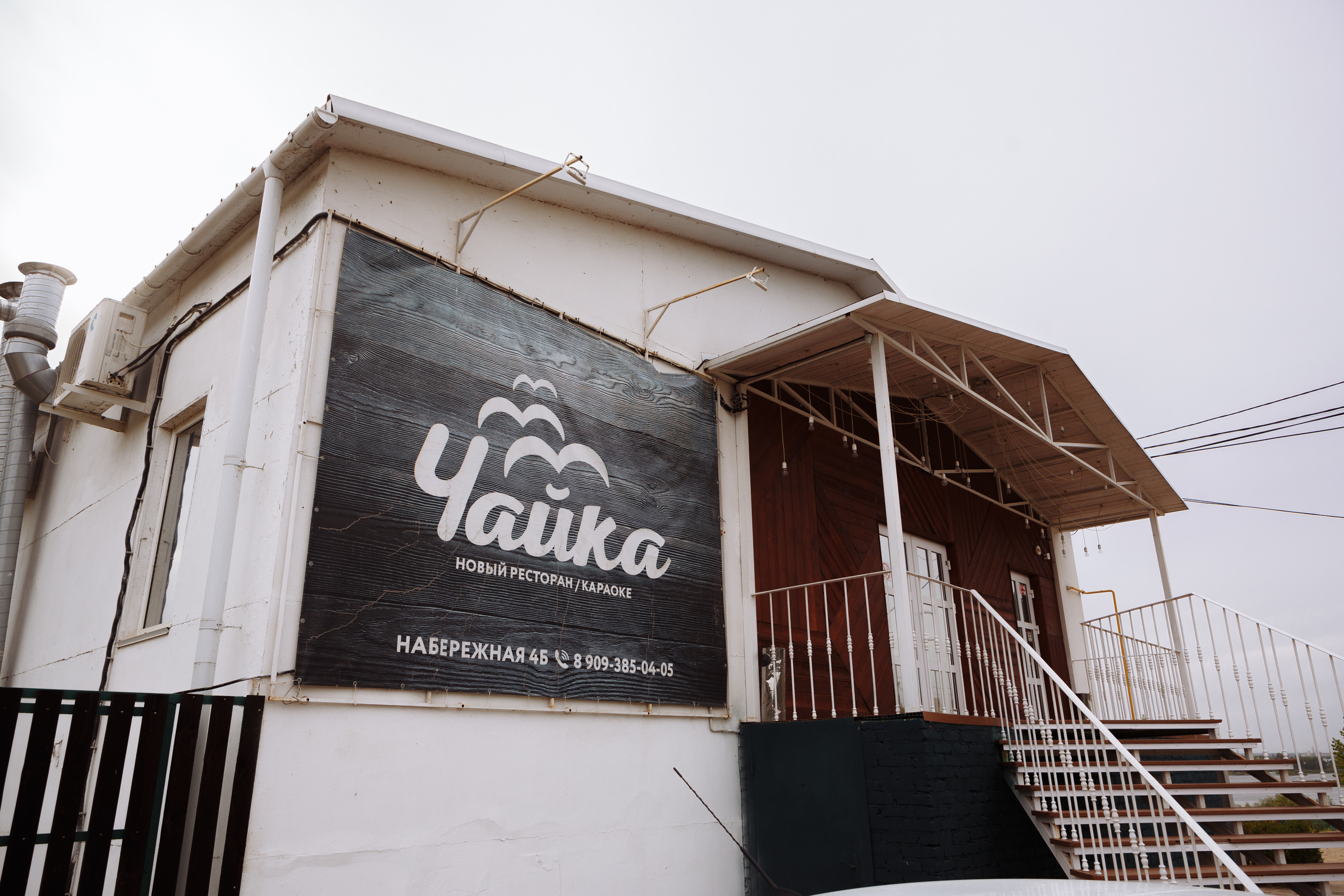 Илья и Виктория. Свадебный и репортажный фотограф в Волгограде Антон Сидоренко