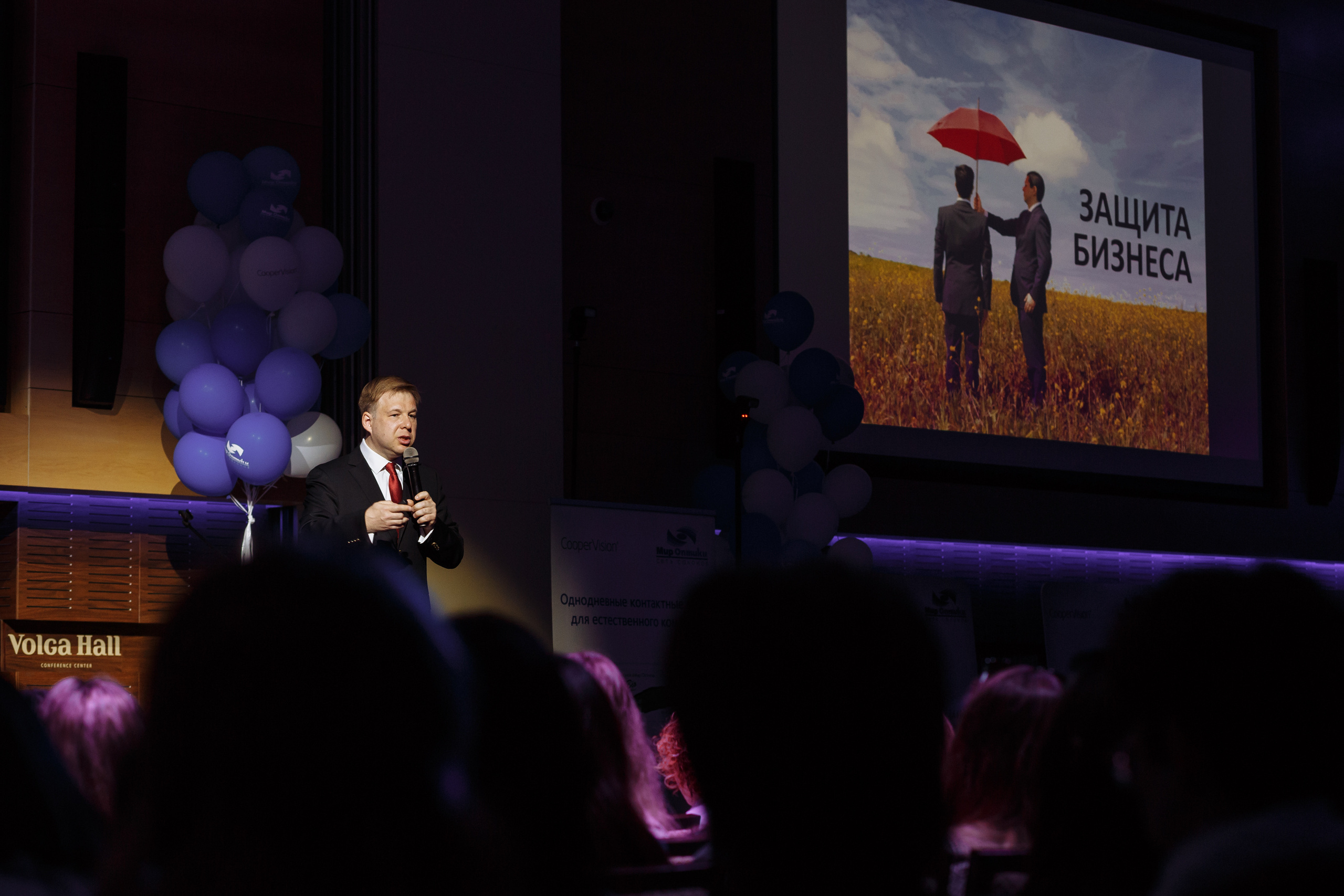 Мир оптики. Конференция в Volga hall. Свадебный и репортажный фотограф в Волгограде Антон Сидоренко