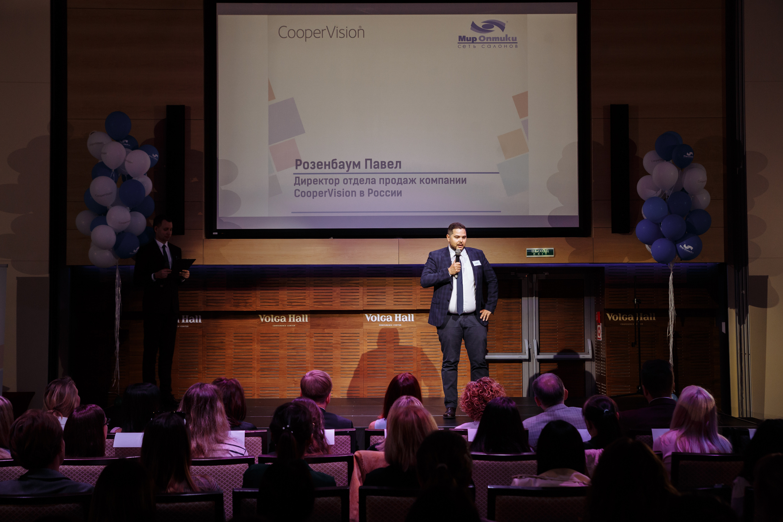 Мир оптики. Конференция в Volga hall. Свадебный и репортажный фотограф в Волгограде Антон Сидоренко