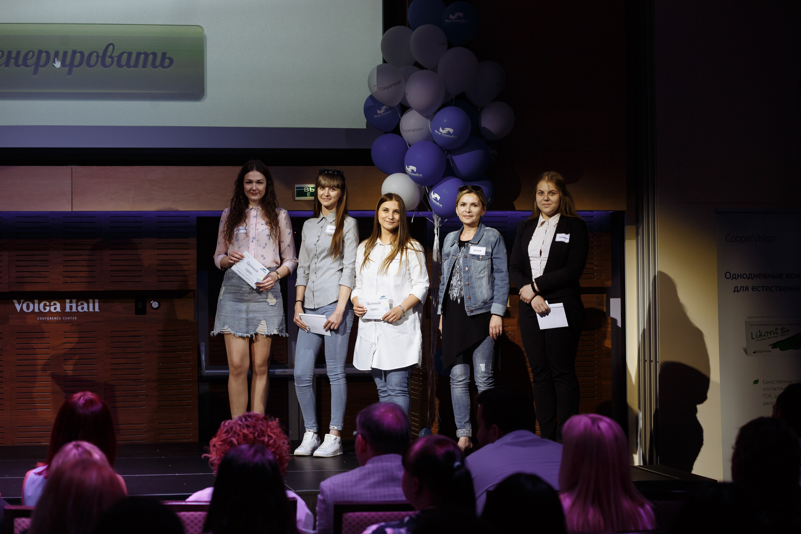 Мир оптики. Конференция в Volga hall. Свадебный и репортажный фотограф в Волгограде Антон Сидоренко