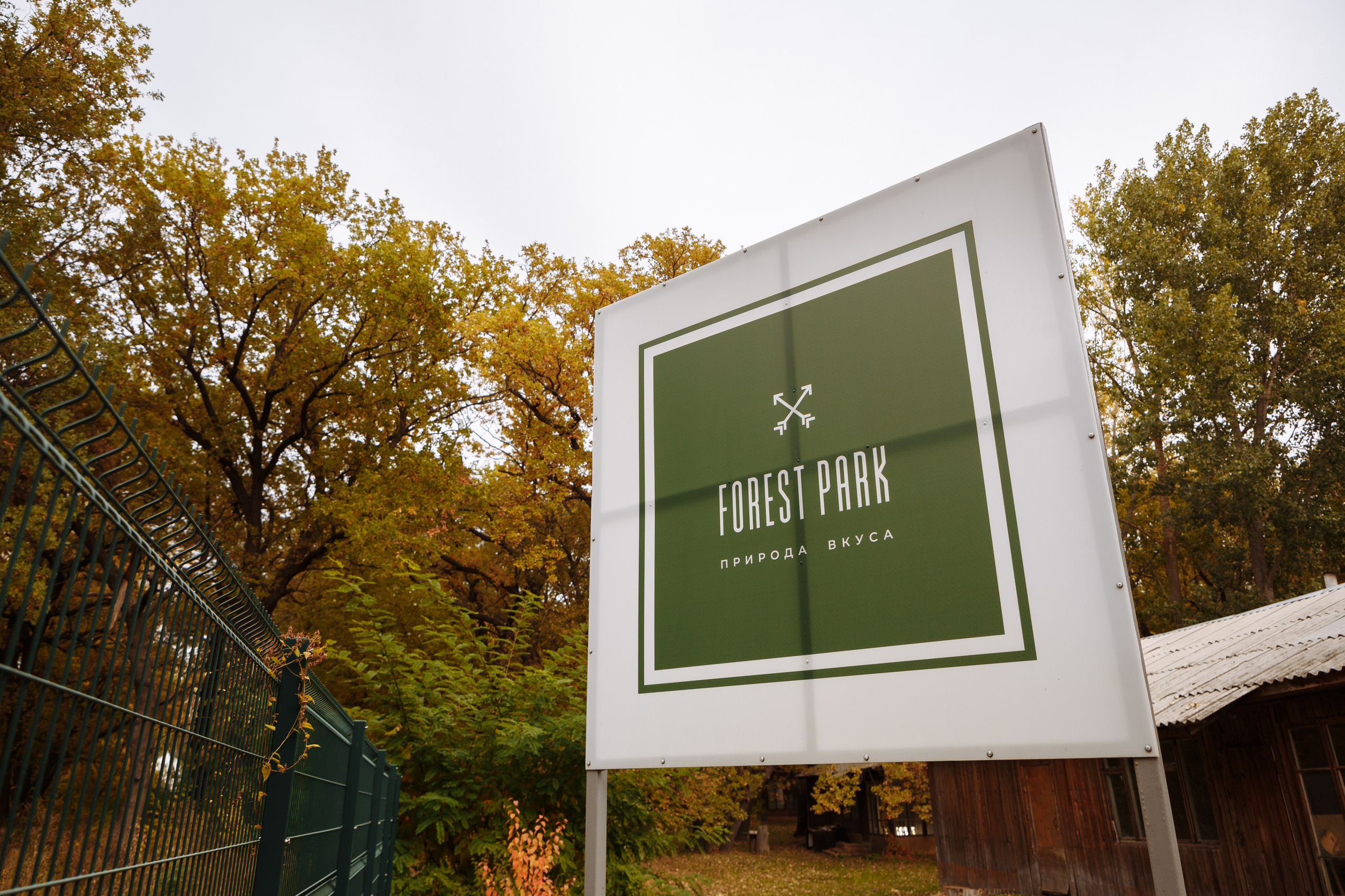 Максим и Надежда. Свадебный и репортажный фотограф в Волгограде Антон Сидоренко