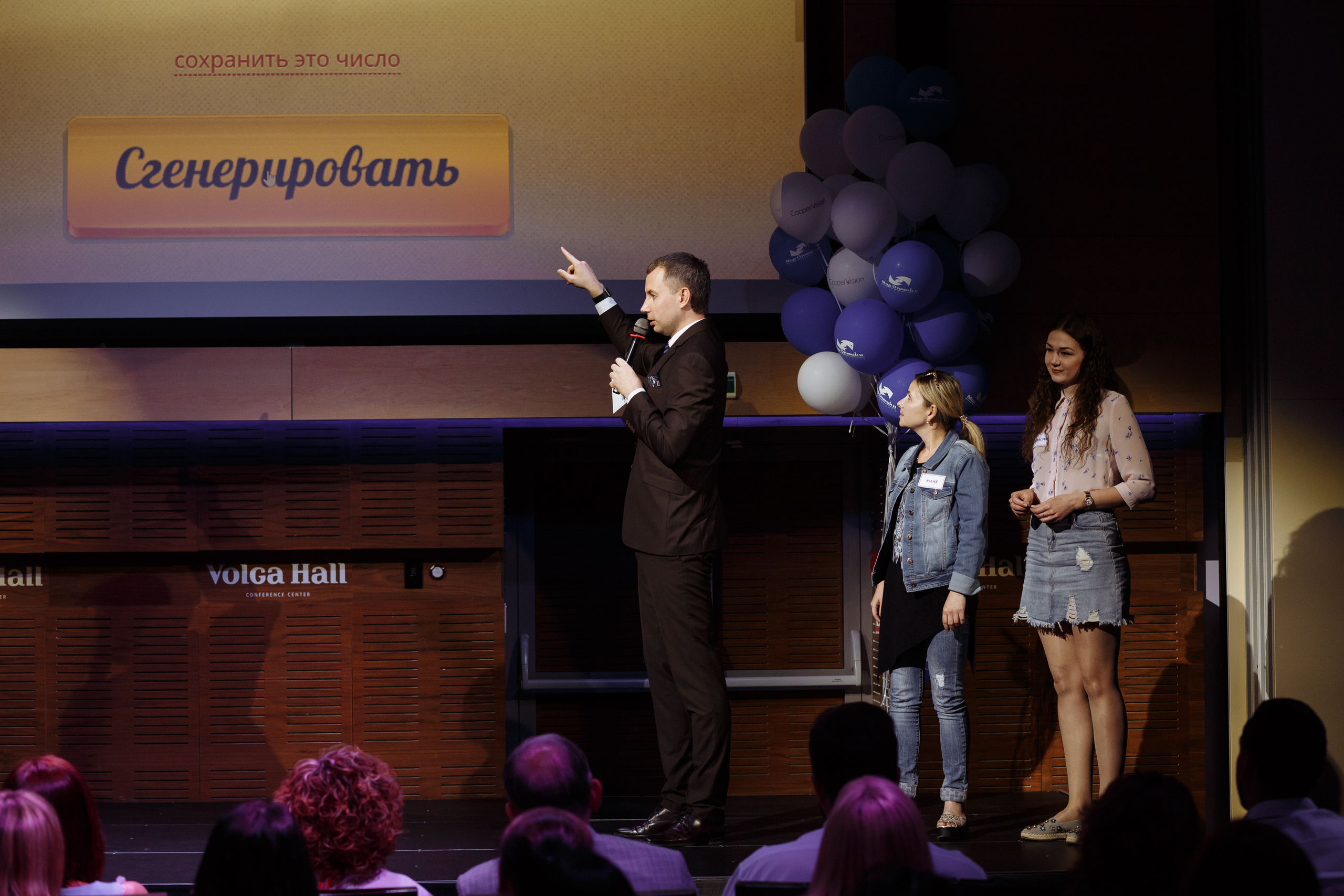Мир оптики. Конференция в Volga hall. Свадебный и репортажный фотограф в Волгограде Антон Сидоренко