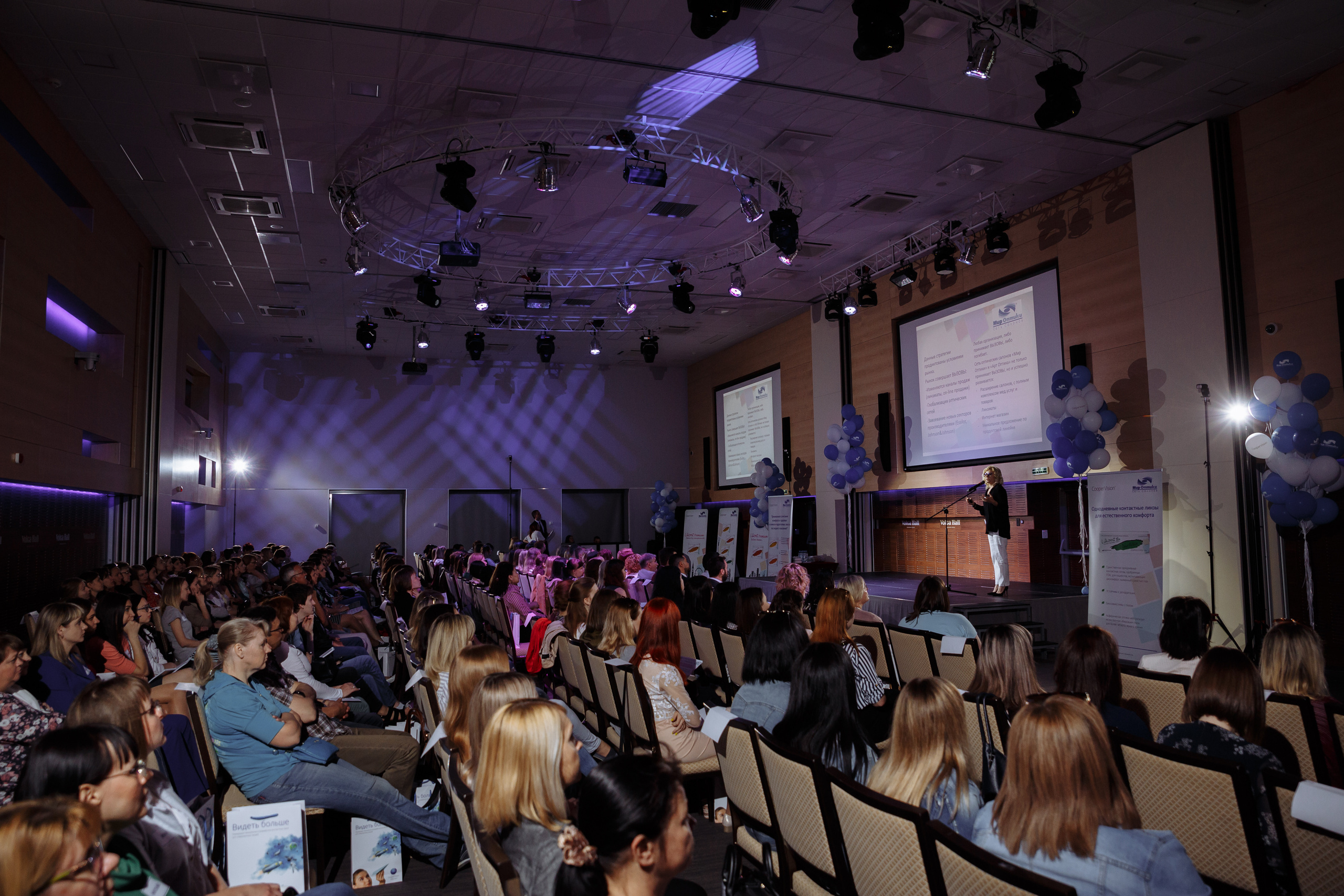 Мир оптики. Конференция в Volga hall. Свадебный и репортажный фотограф в Волгограде Антон Сидоренко