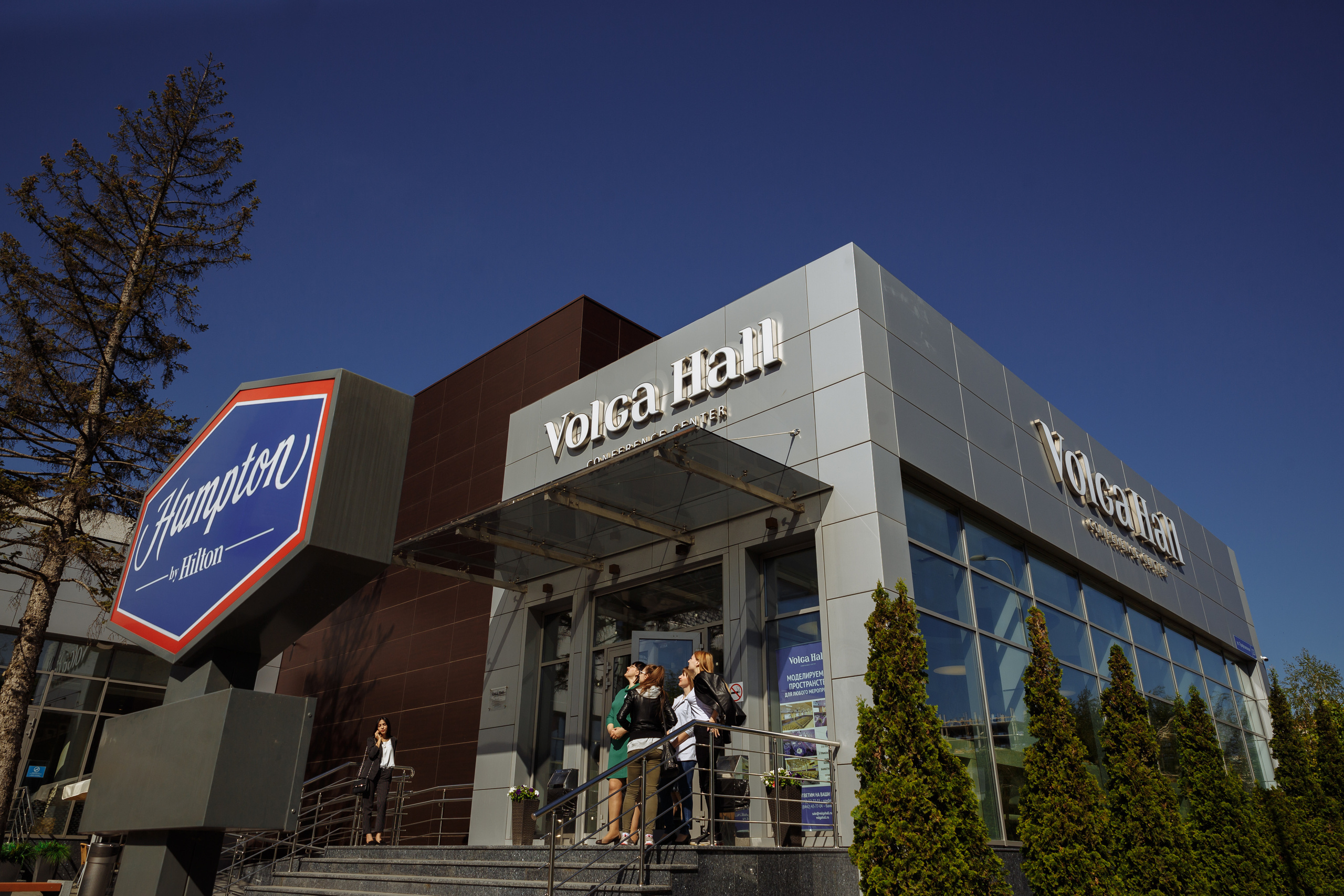 Мир оптики. Конференция в Volga hall. Свадебный и репортажный фотограф в Волгограде Антон Сидоренко