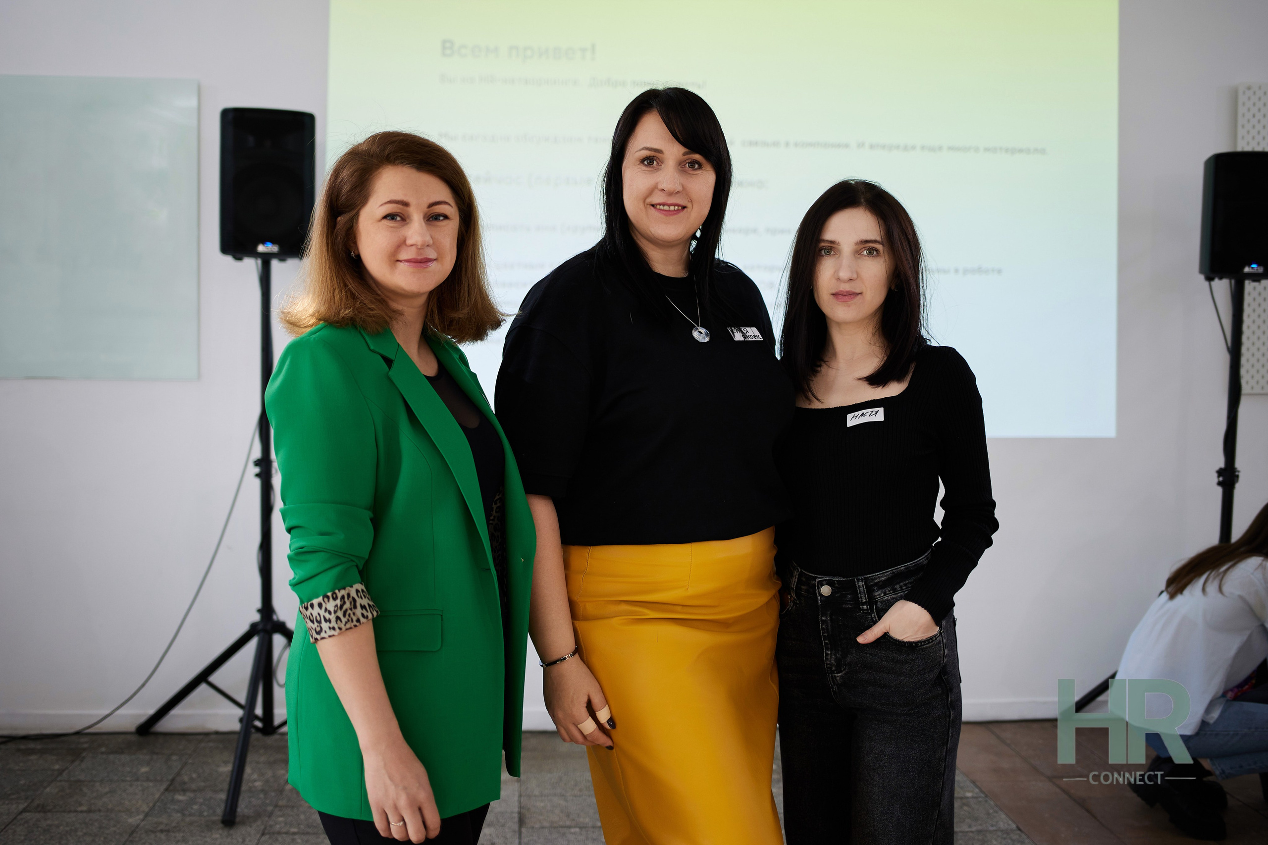 Встреча HR. Свадебная, репортажная фотосъемка и видеосъемка в Минске. Илья и Юлия Ширмановы. Фотограф | Видеограф | Минск