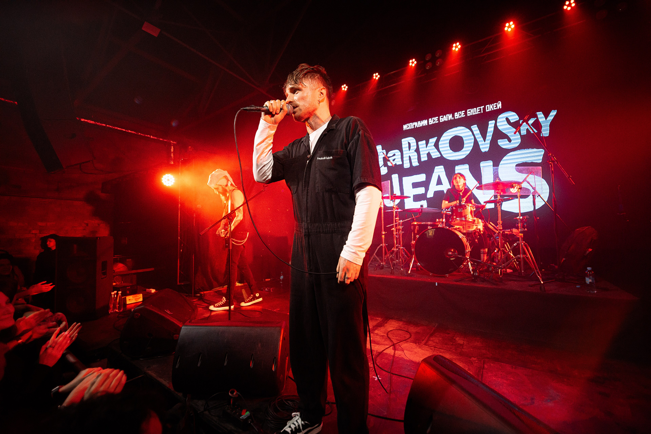 Джинсы тарковского. Фотограф Елена Богачева (lenalena_na_na_na)