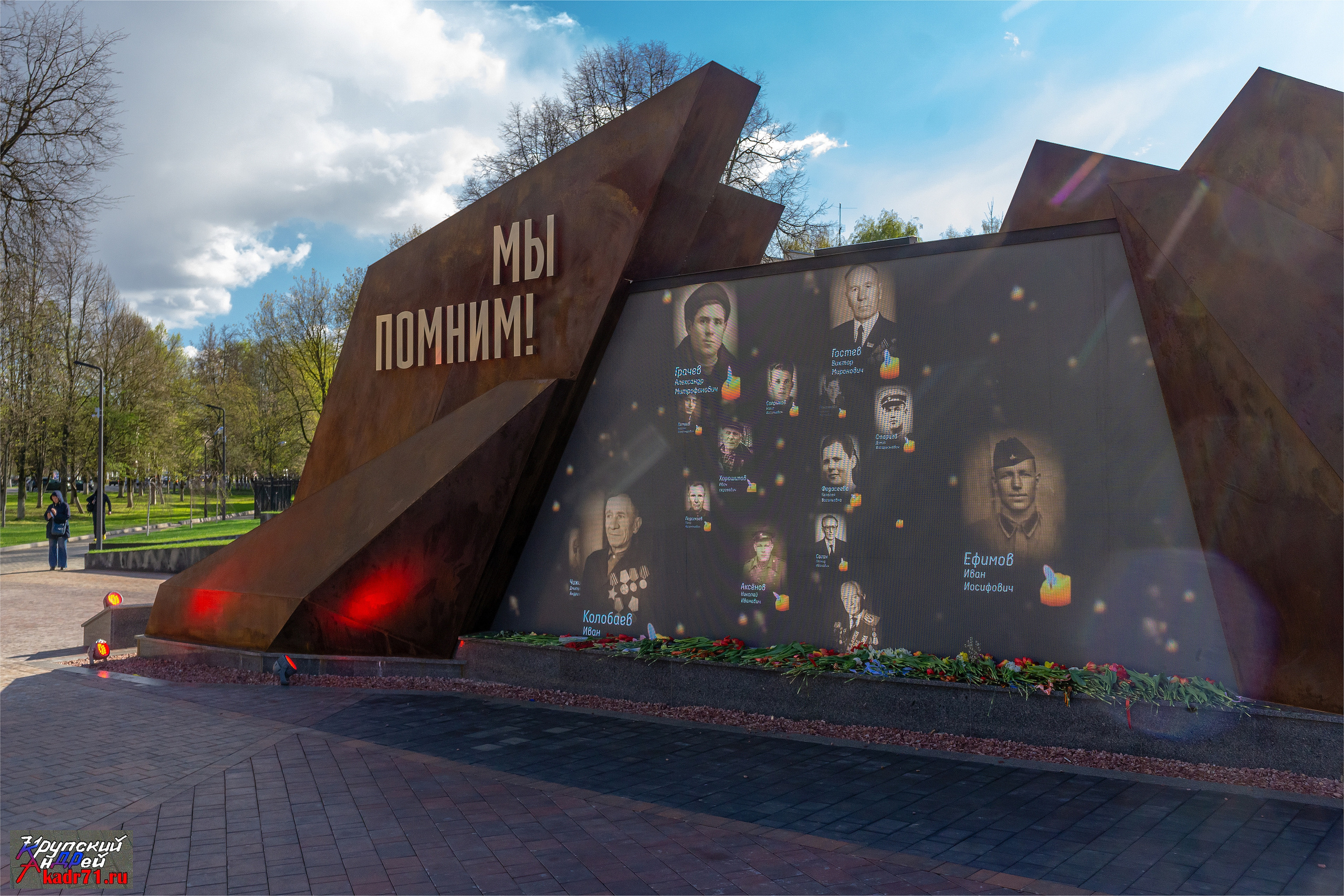 Сквер «80-летия Обороны Тулы». Фотограф в Туле Крупский АнДРей. Фотостудия «КАДР71» в Туле