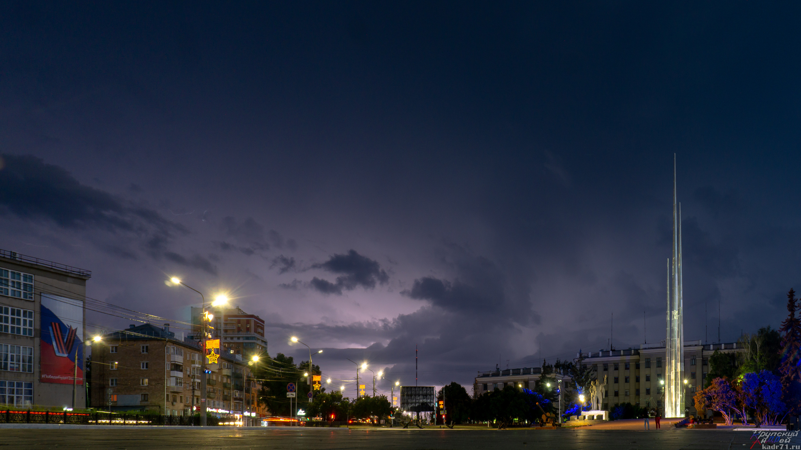 Грозовое небо над площадью победы в Туле. Фотограф в Туле Крупский АнДРей. Фотостудия «КАДР71» в Туле