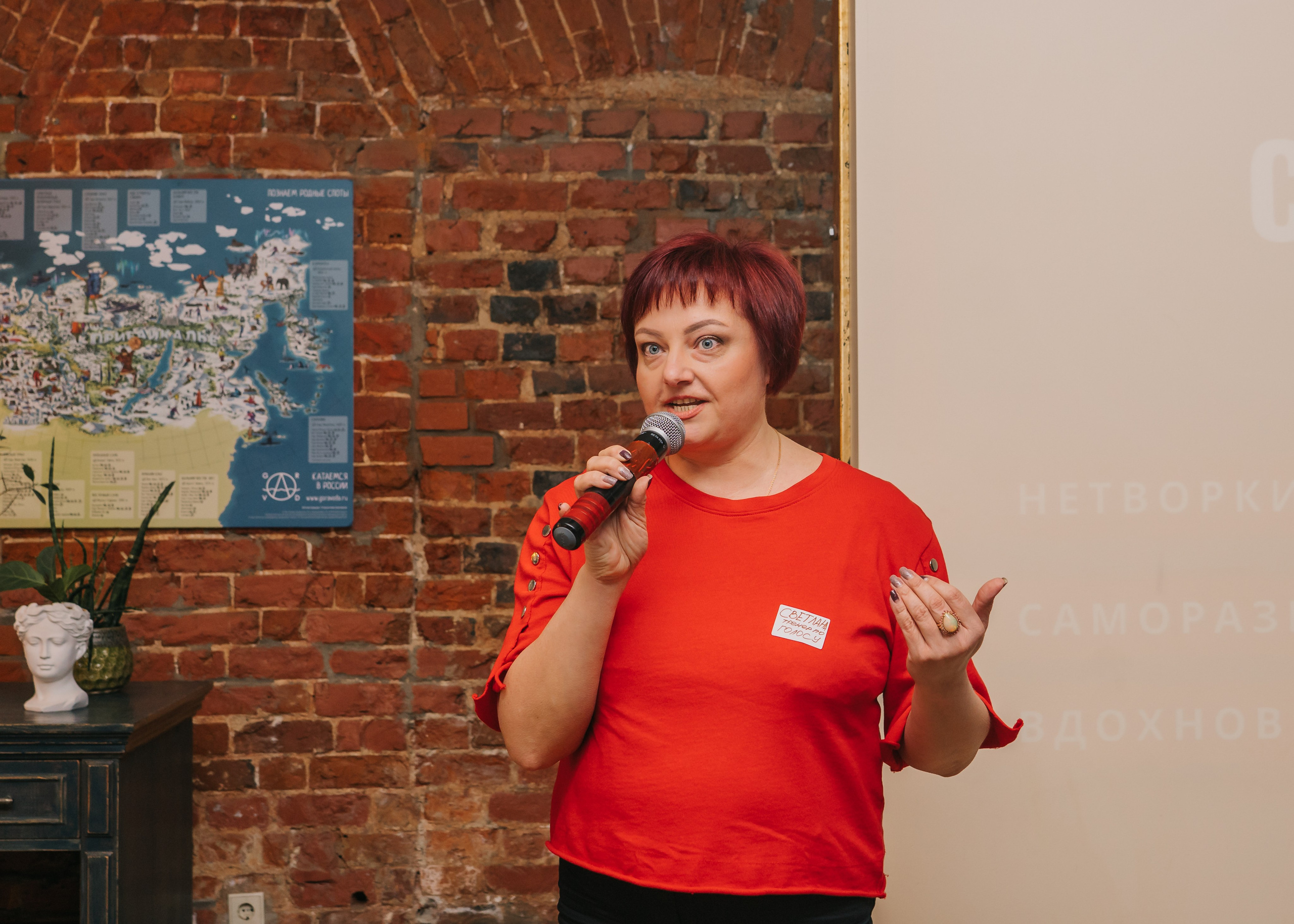 Нетворкинг «Свои в Москве». Женский фотограф в Москве Анастасия Сидорова