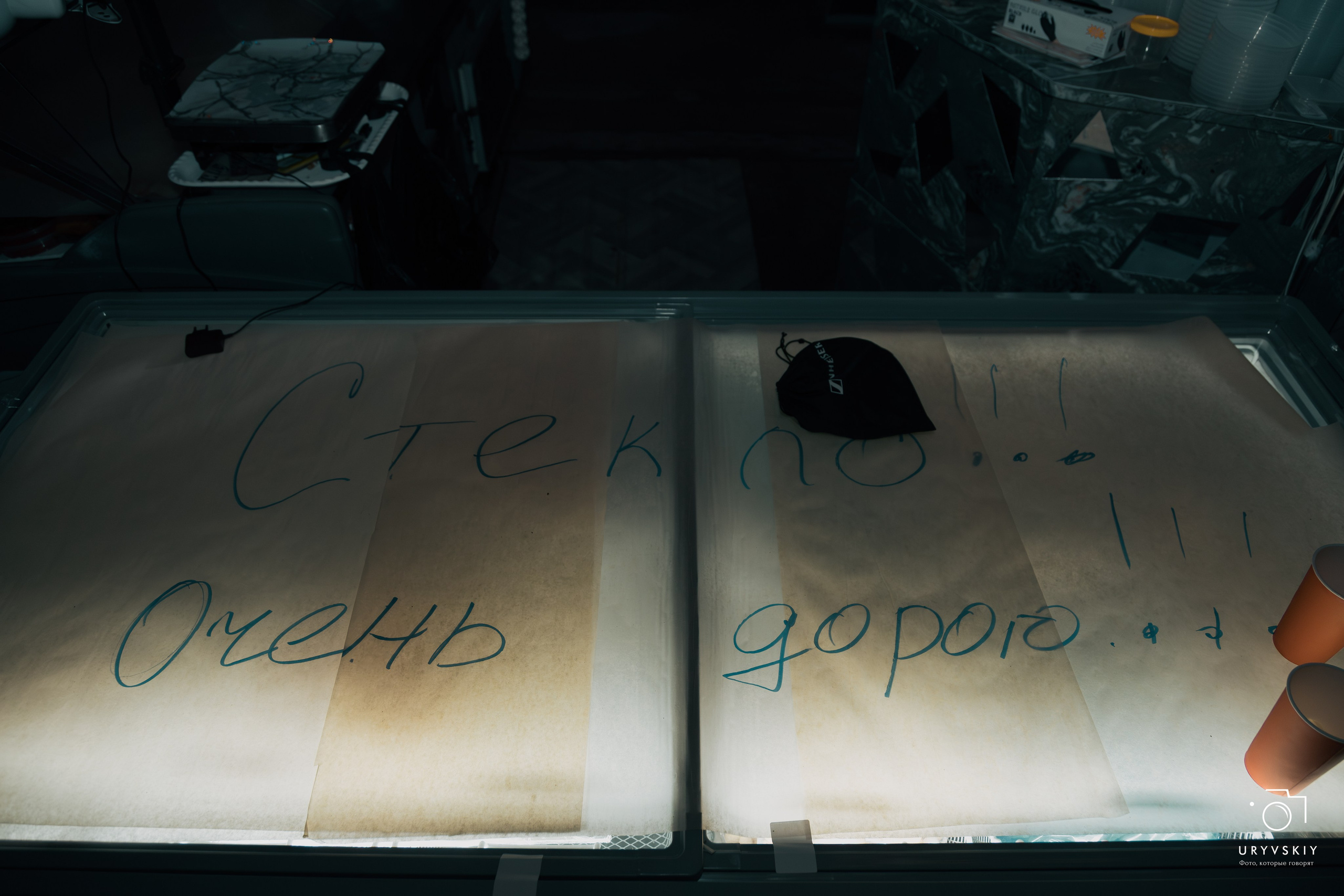 Рейв на Центральном рынке. Игорь Урывский. Фотограф Красноярск