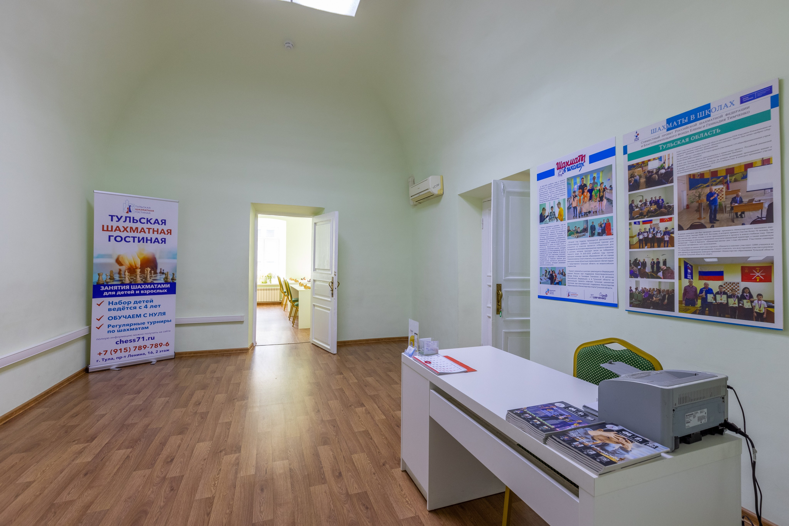 Шахматная гостинная. Фотограф в Туле Крупский АнДРей. Фотостудия «КАДР71» в Туле