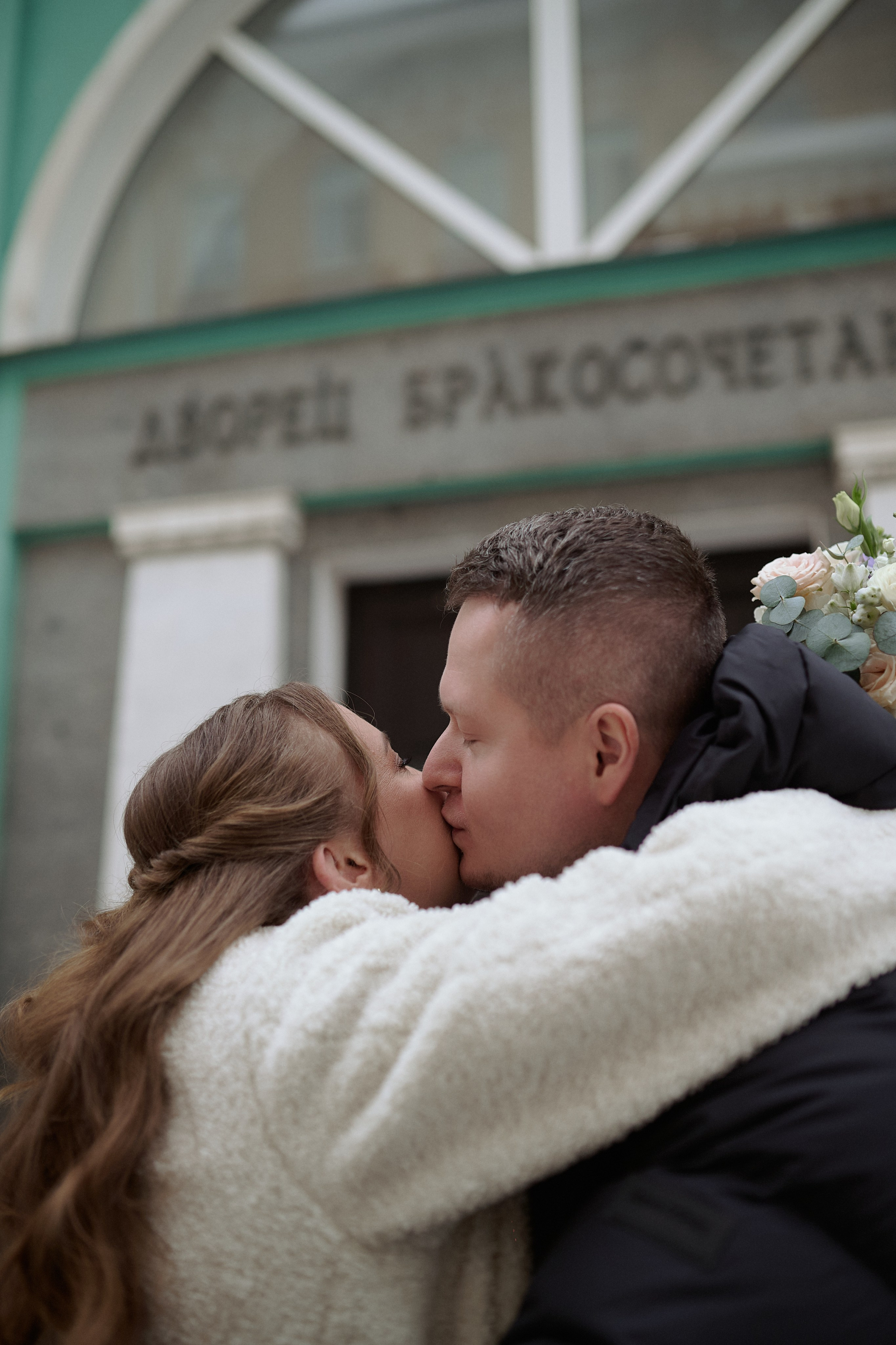 Паша и Катя. Семейный и свадебный lifestyle-фотограф в Москве Мария Петрова